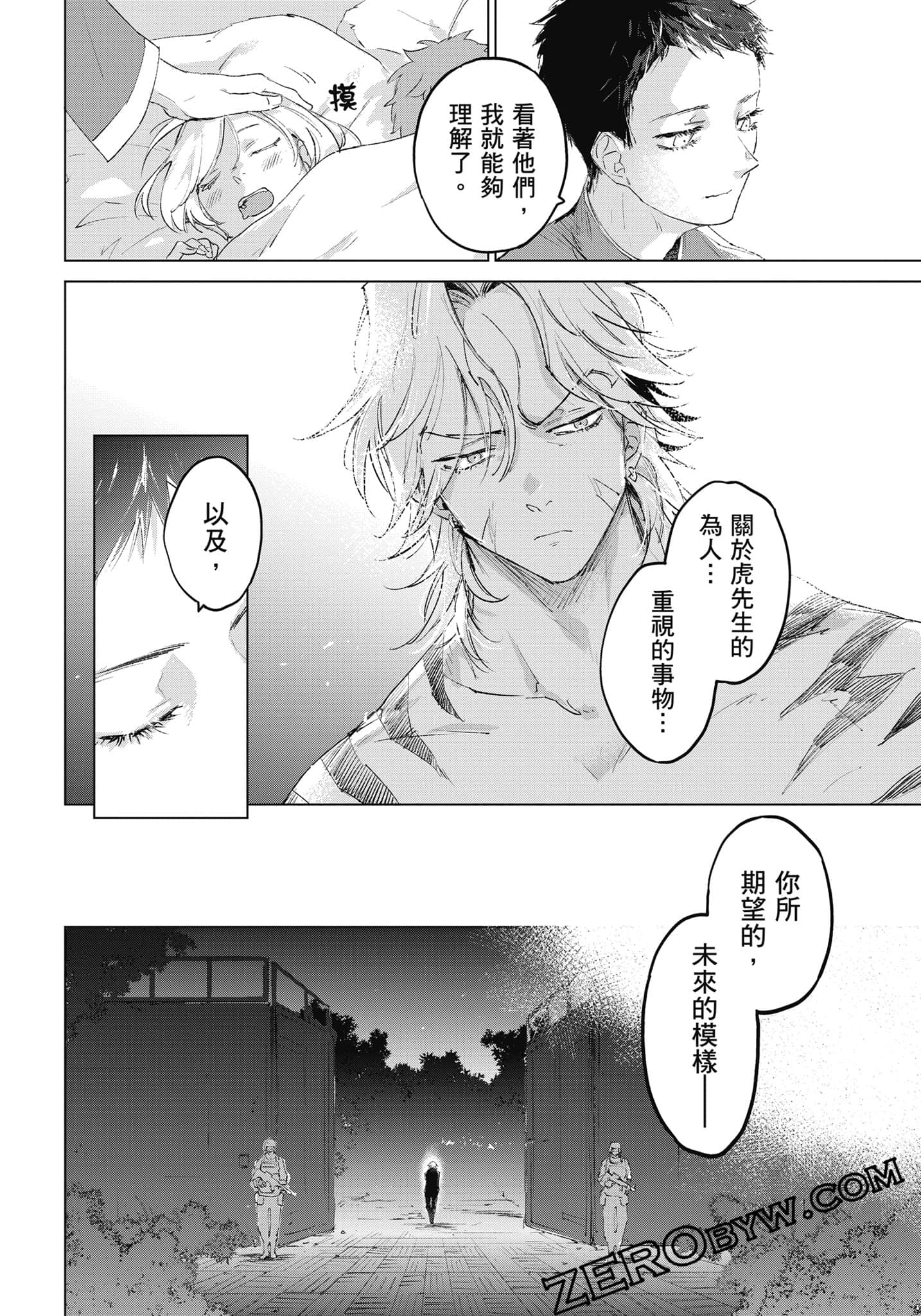 Page 259