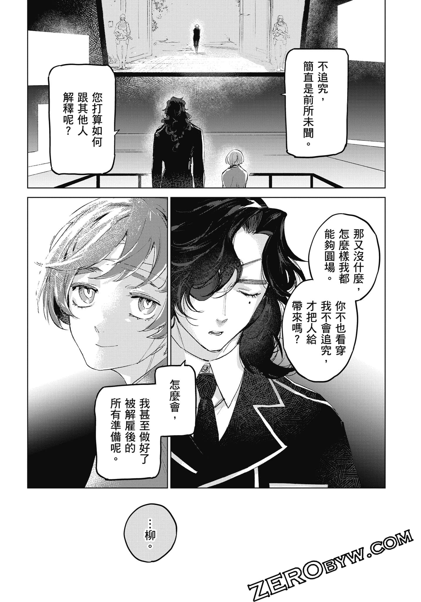 Page 260