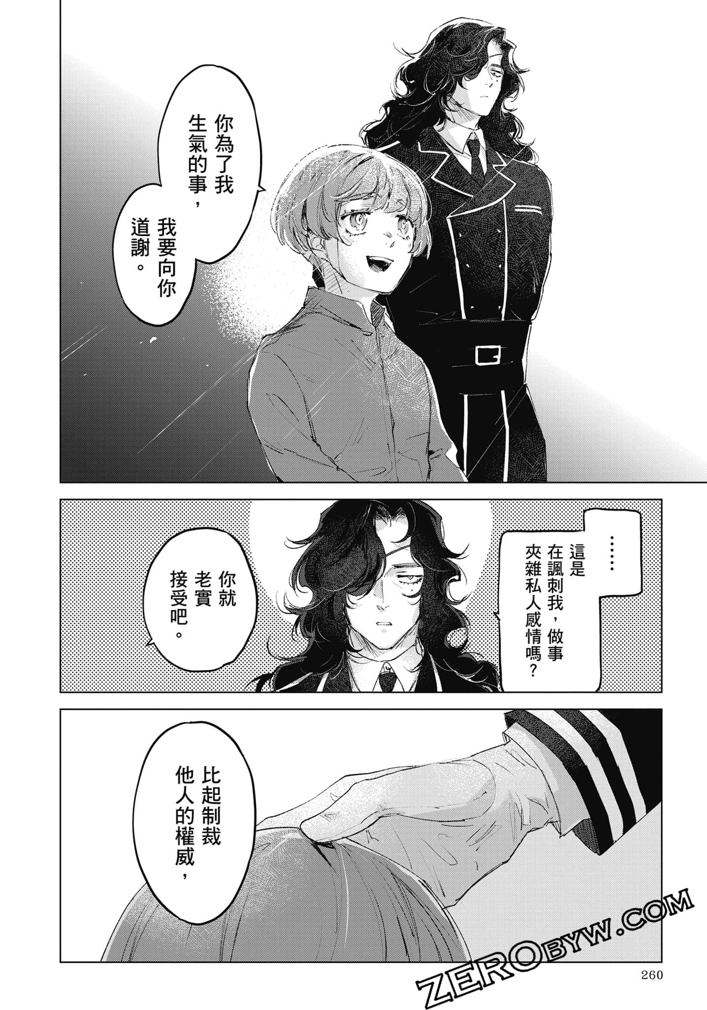 Page 261