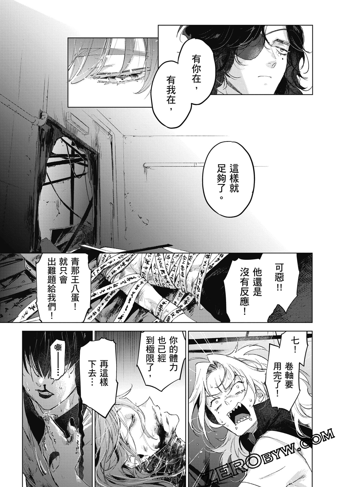 Page 262