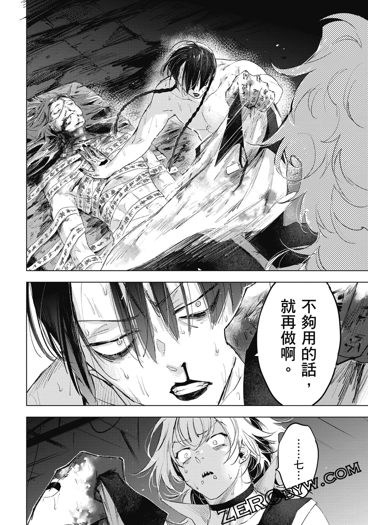 Page 263