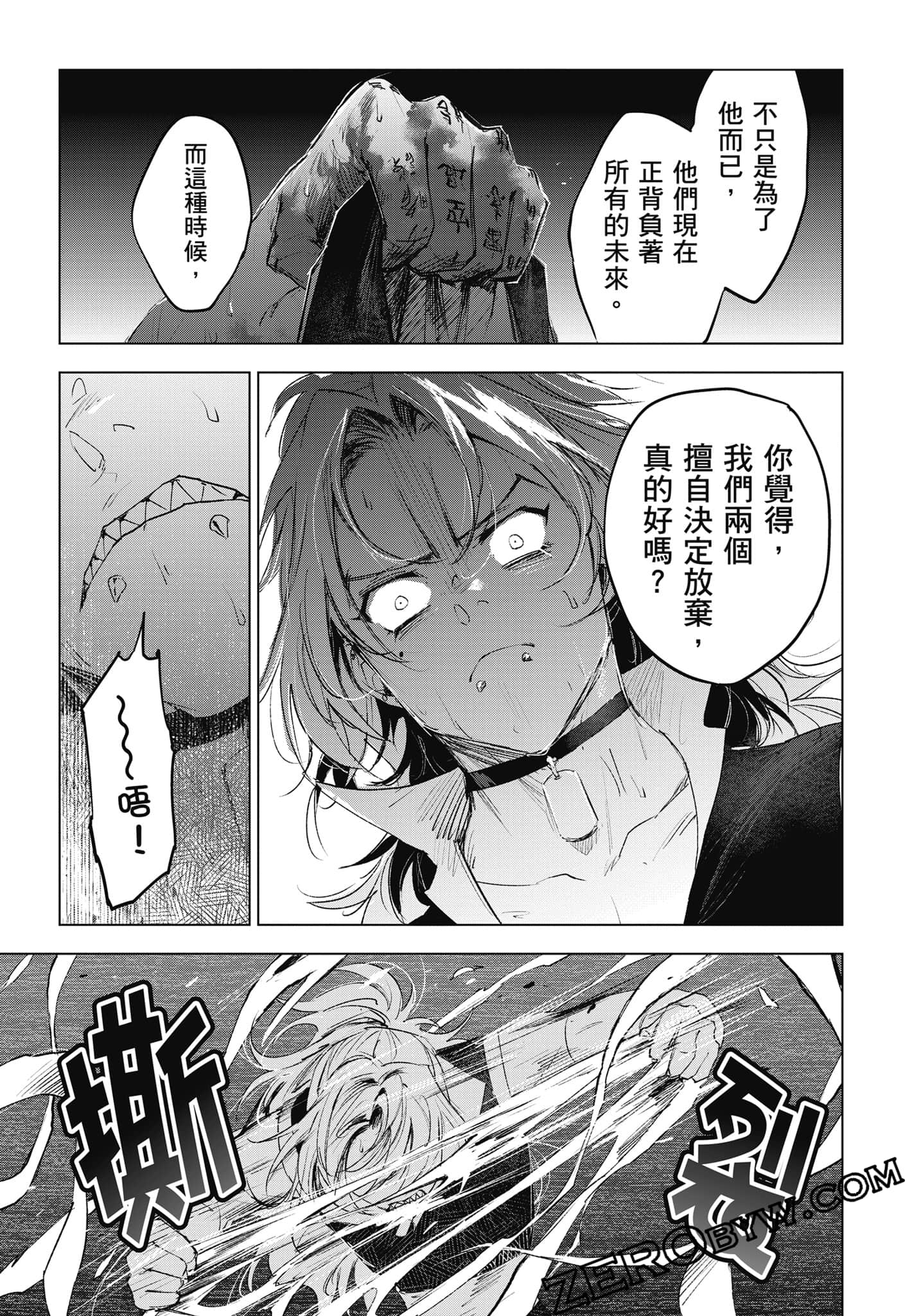 Page 264