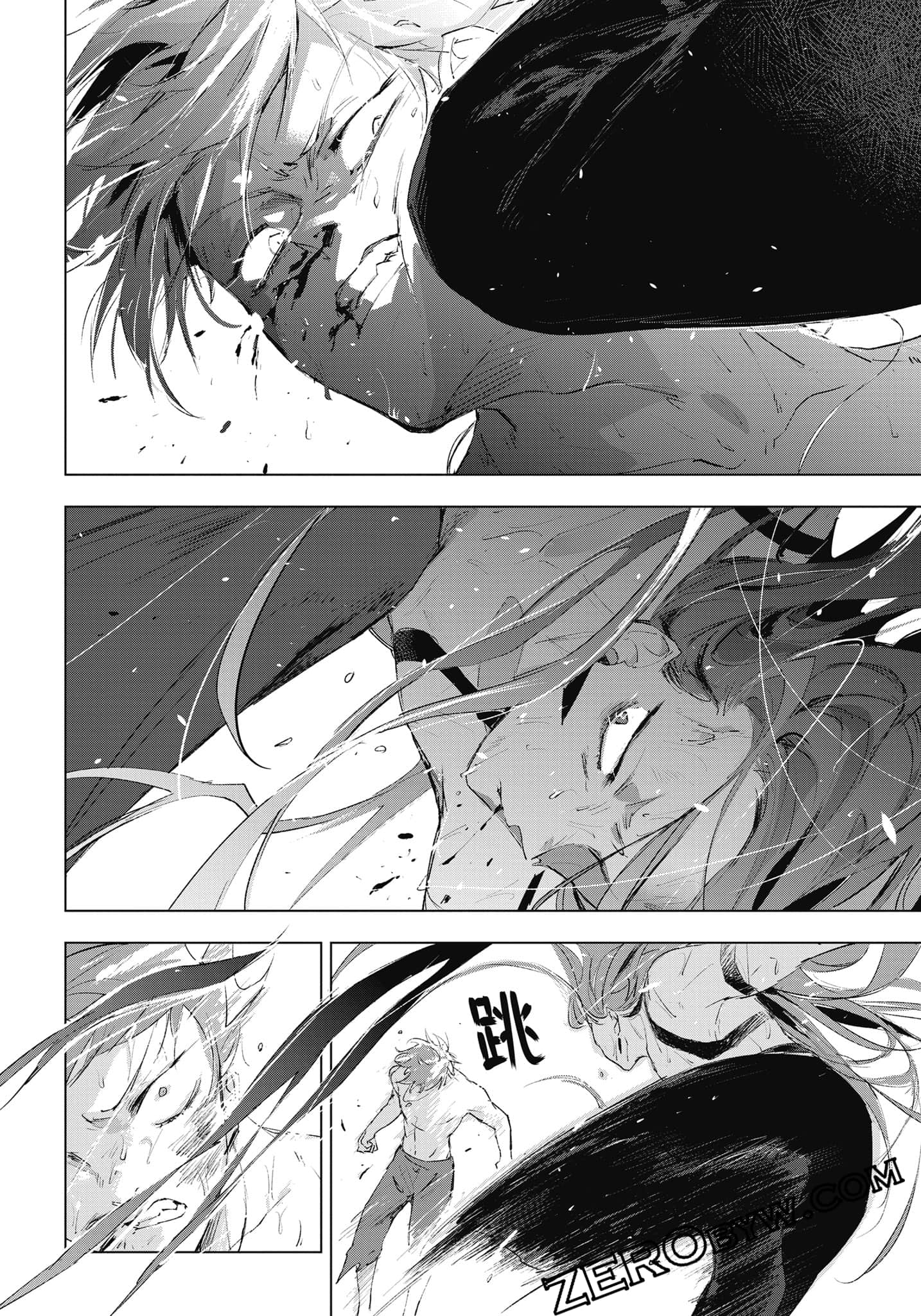 Page 267