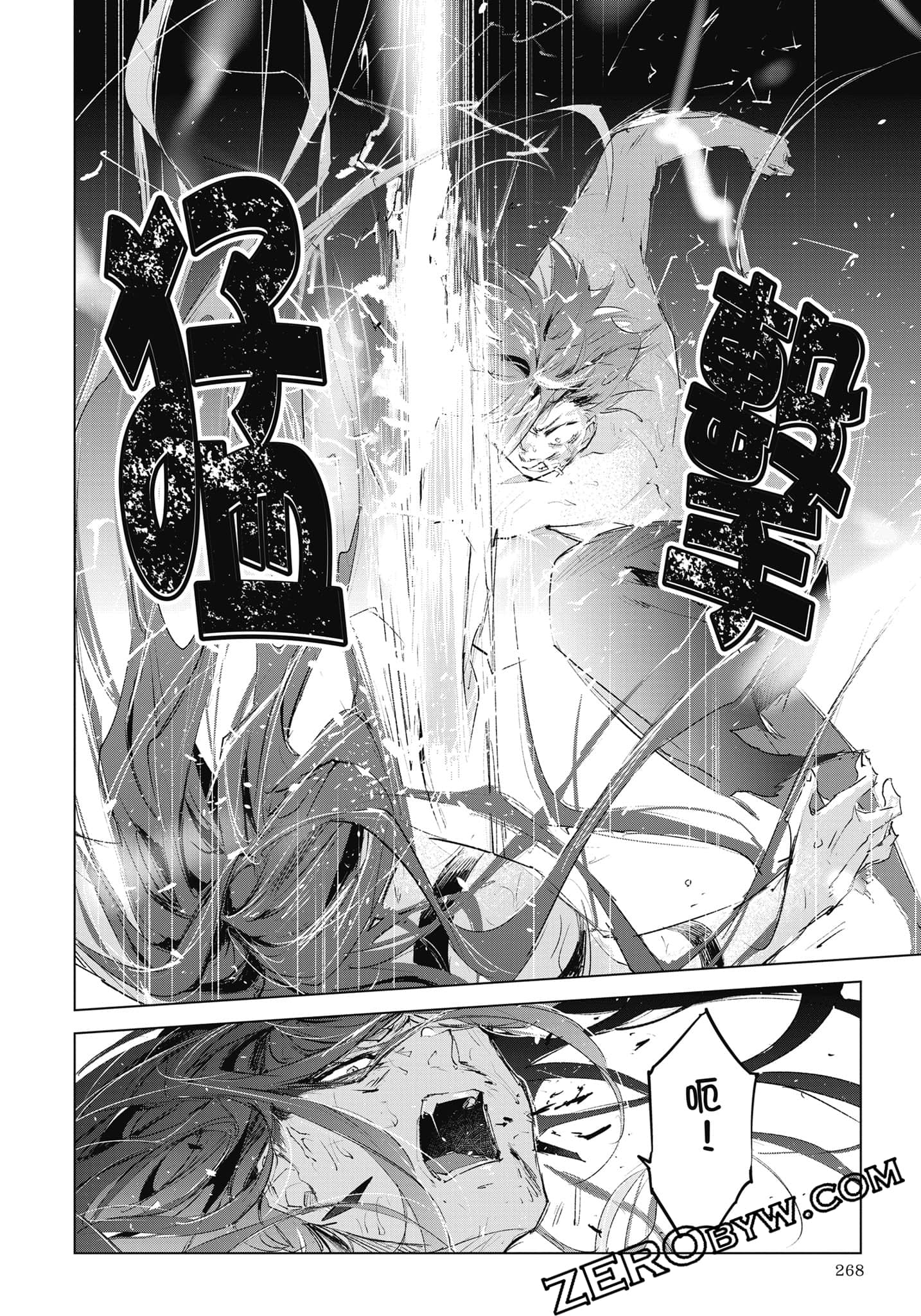 Page 269