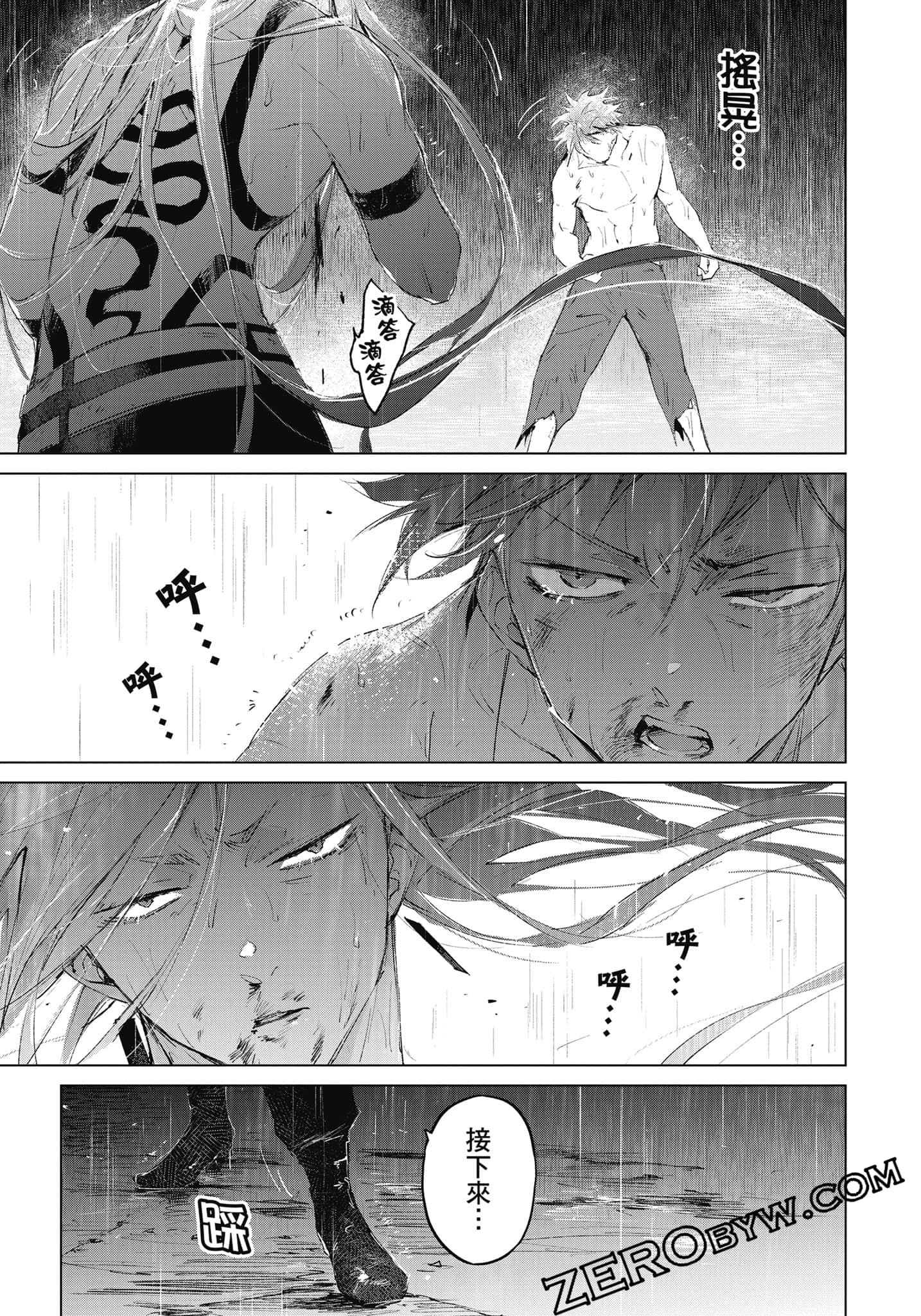Page 270
