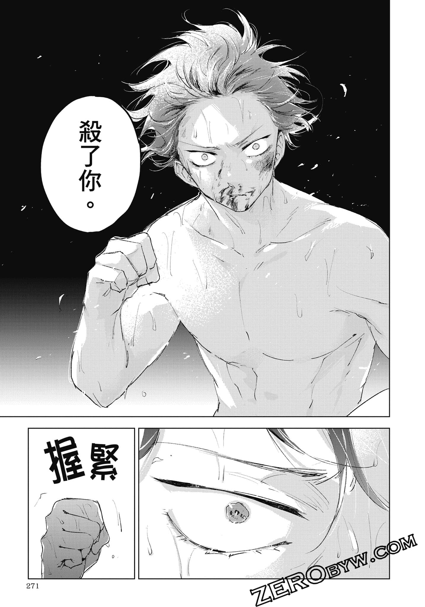 Page 272