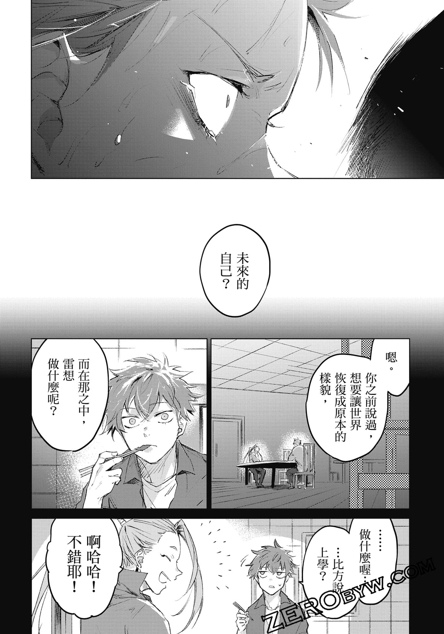 Page 275