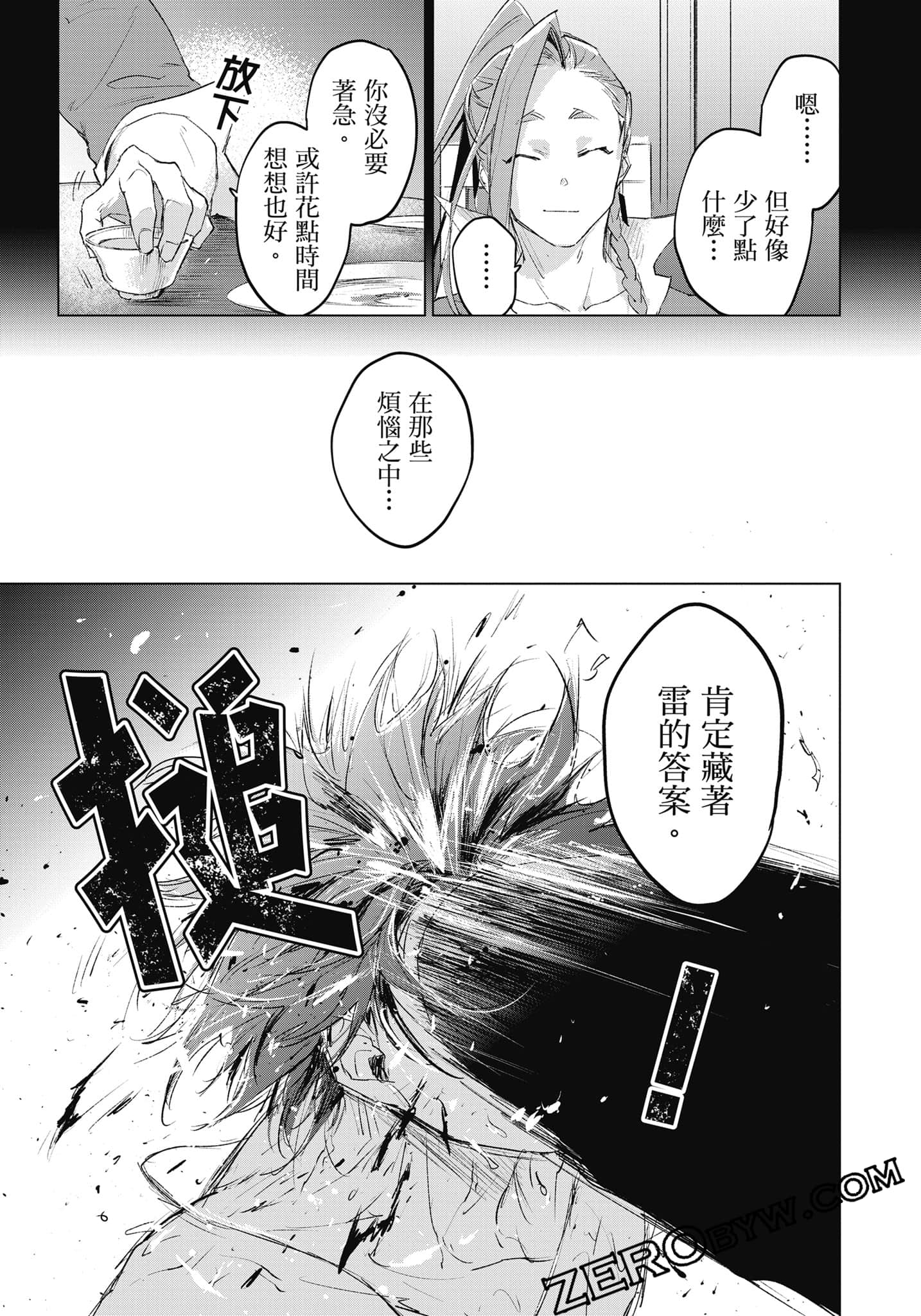 Page 276