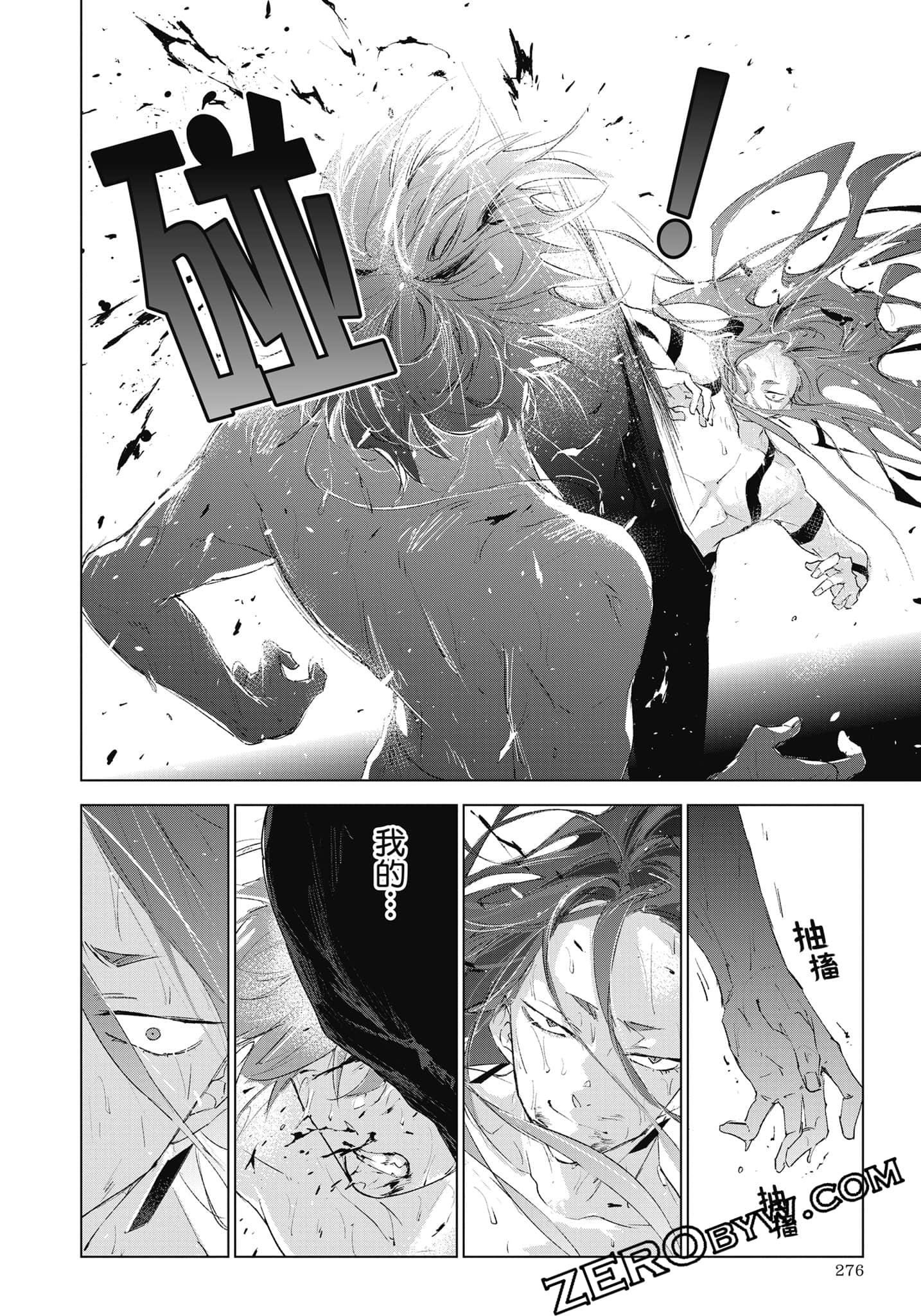 Page 277