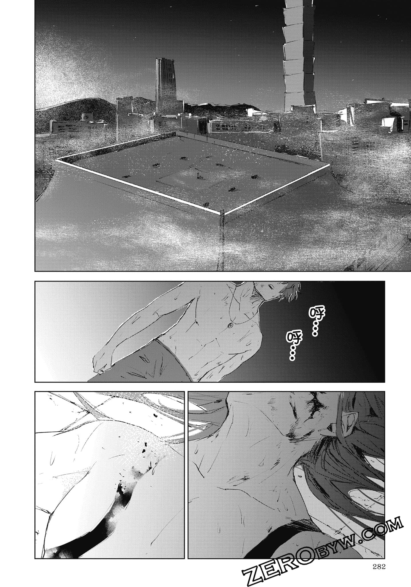 Page 283