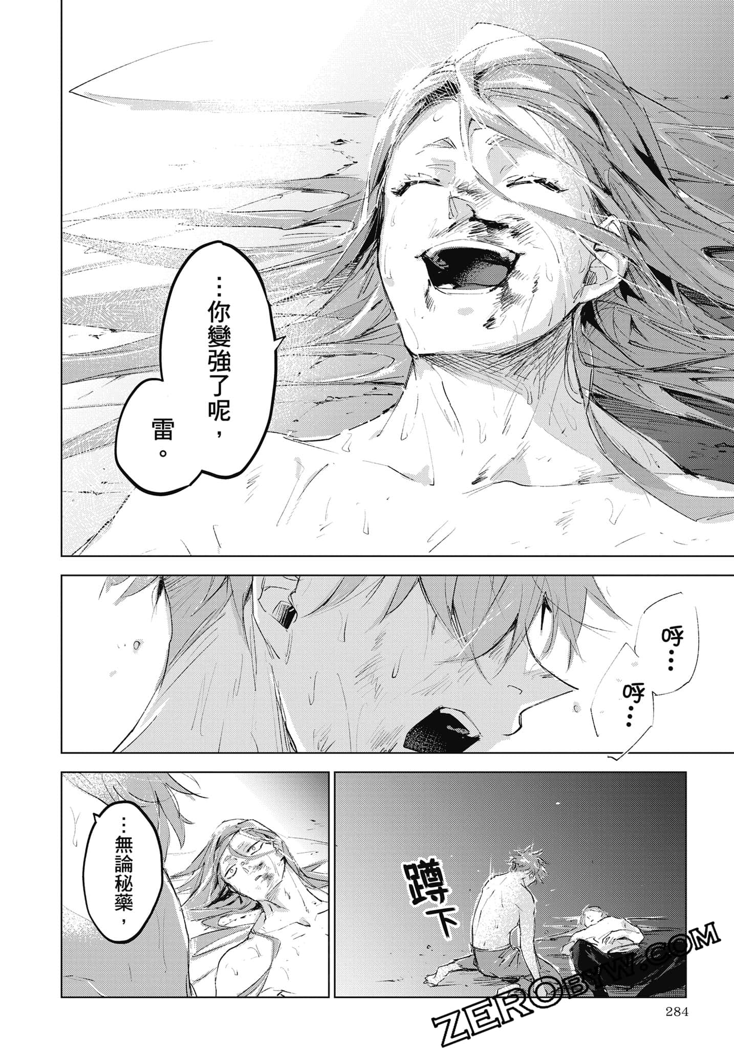 Page 285