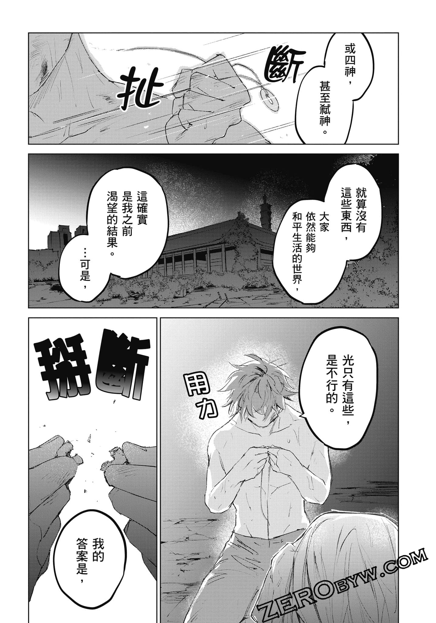 Page 286