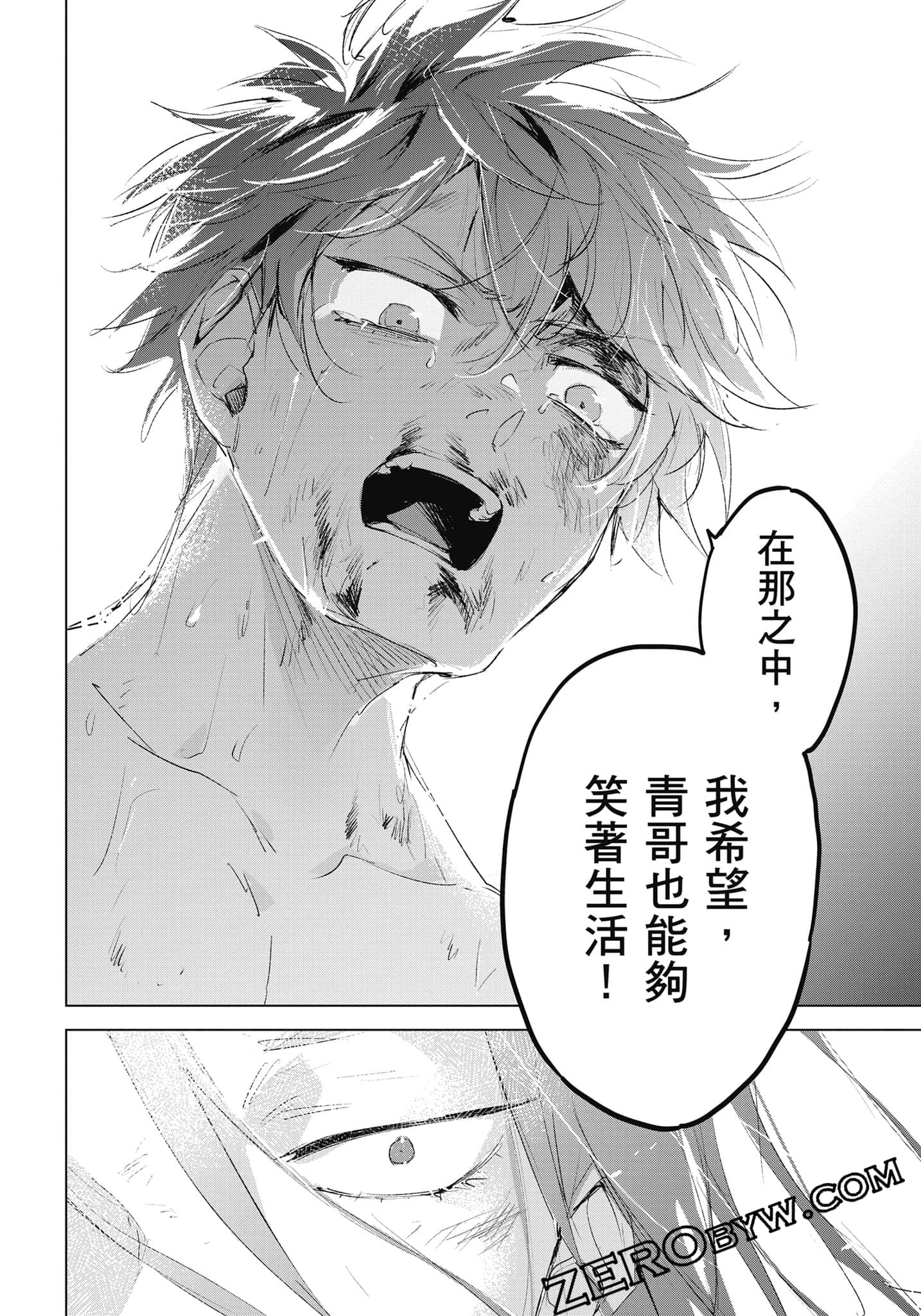 Page 287