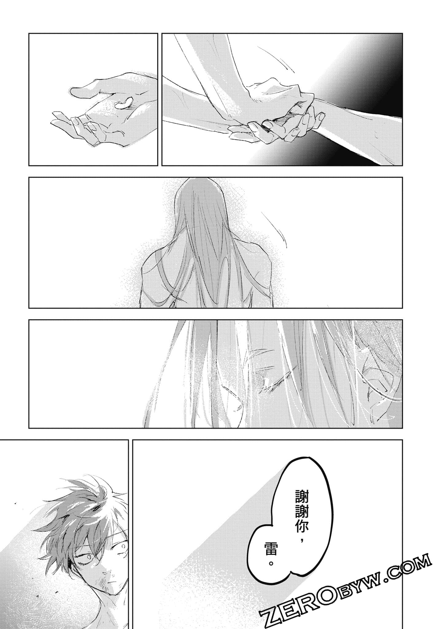 Page 288