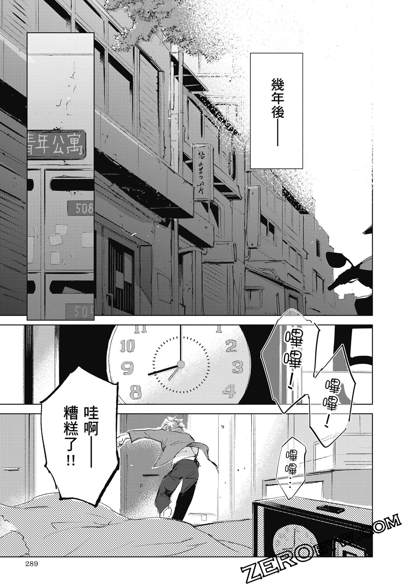 Page 290