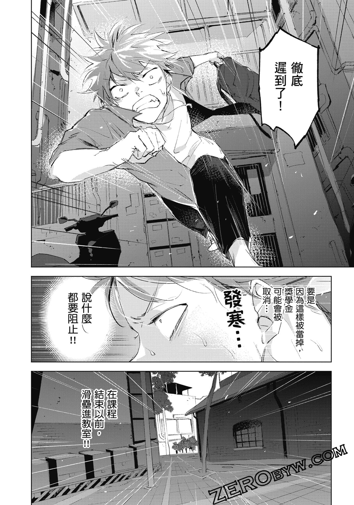 Page 291