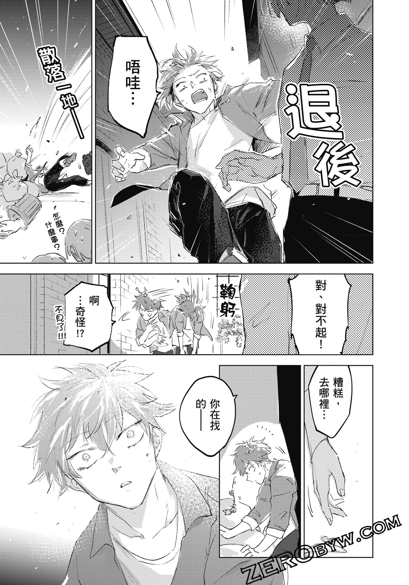 Page 292