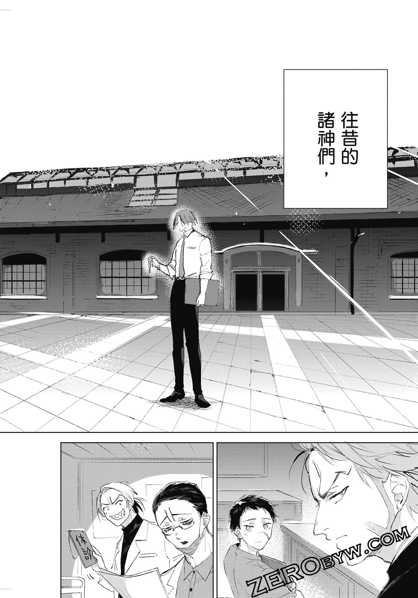 Page 293