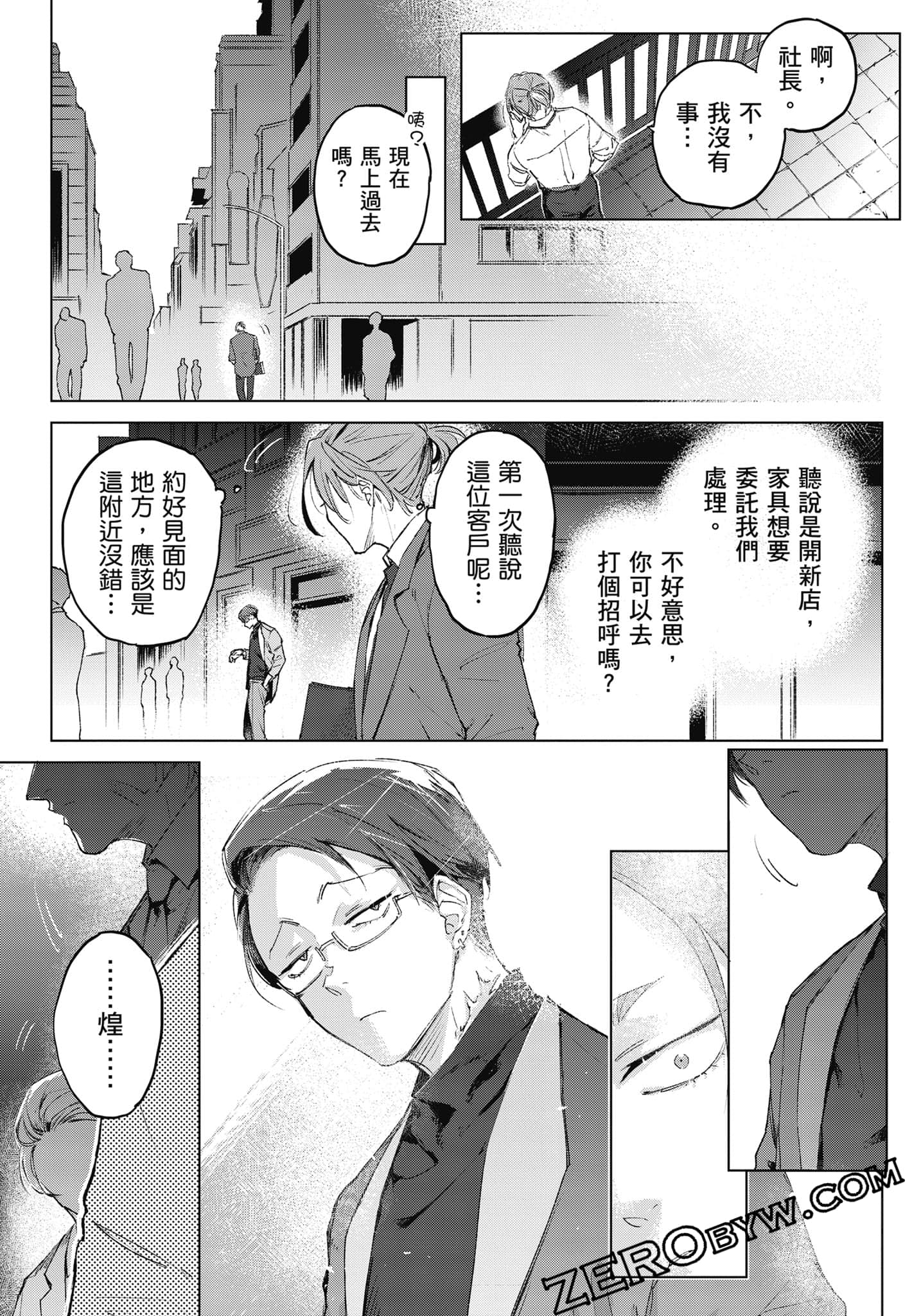 Page 298