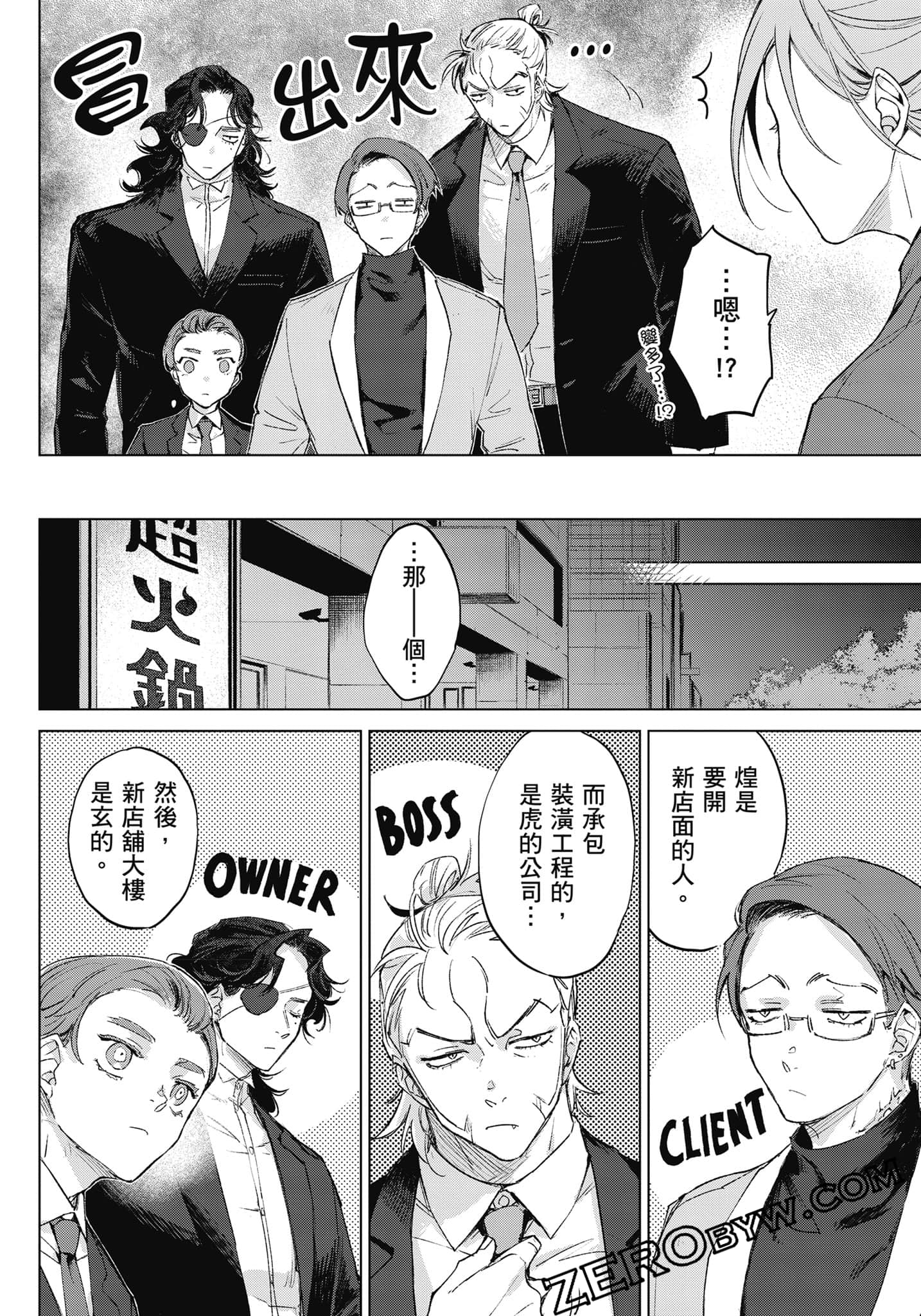 Page 299