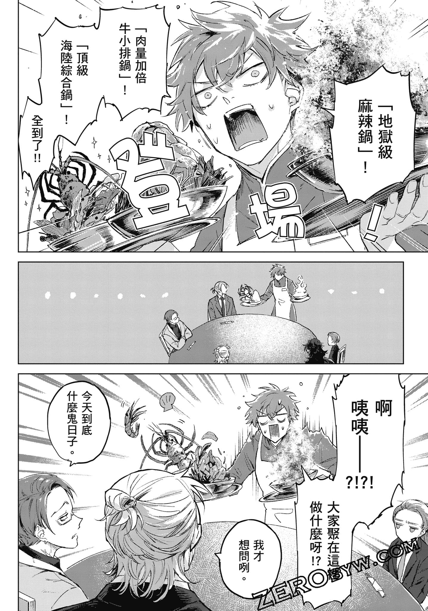 Page 301