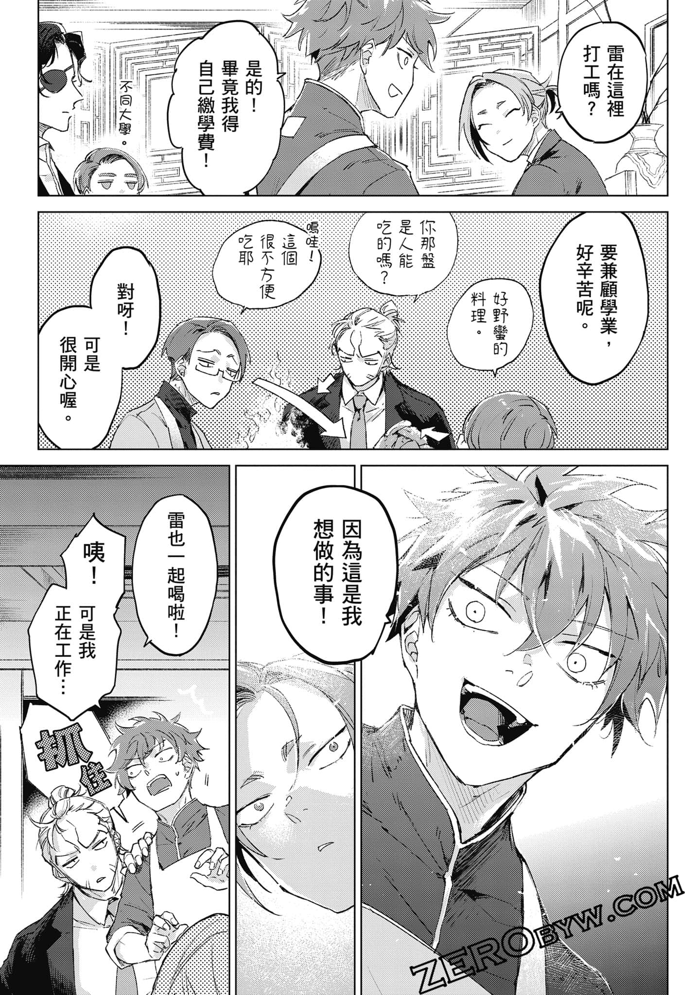Page 302