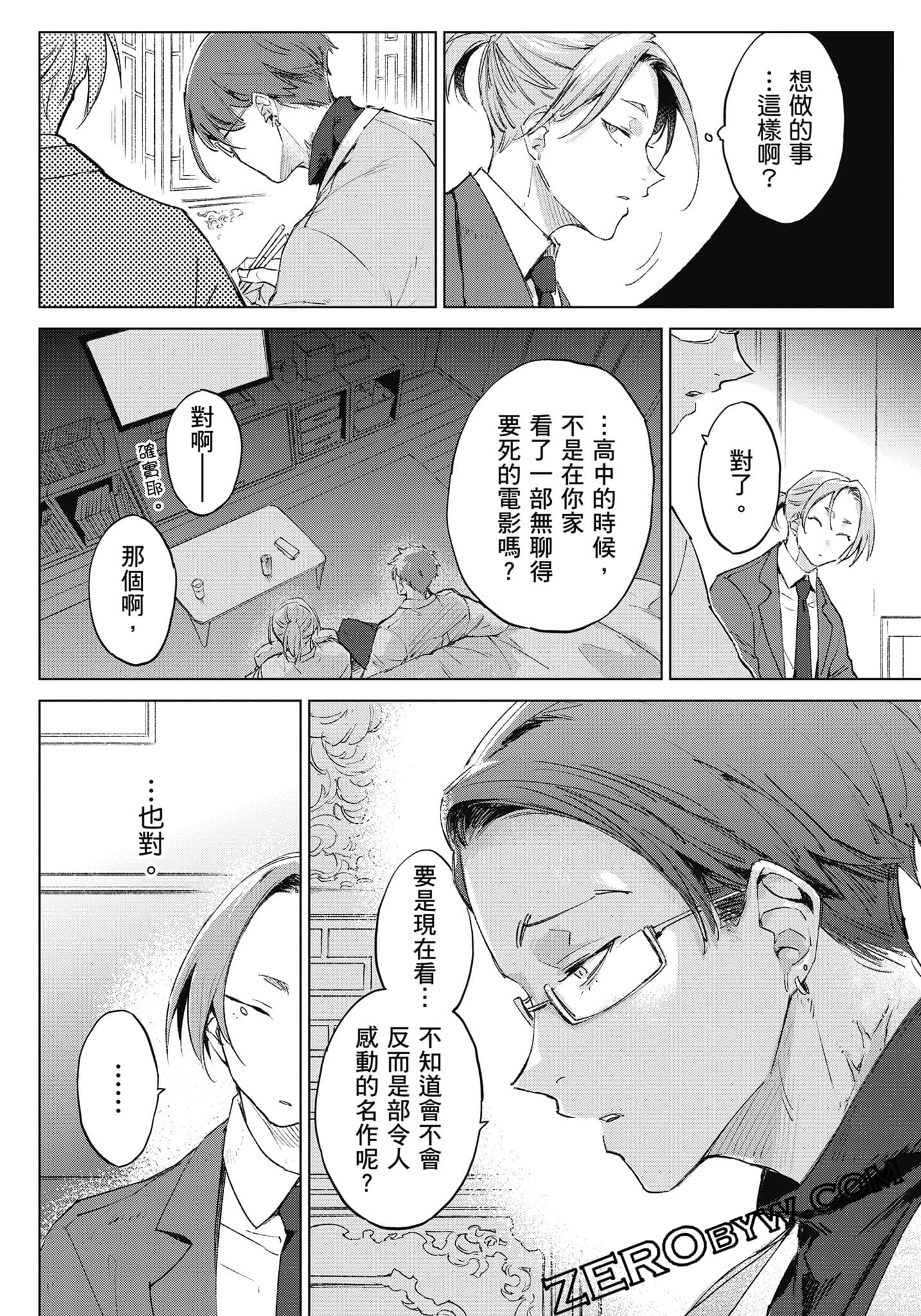 Page 303