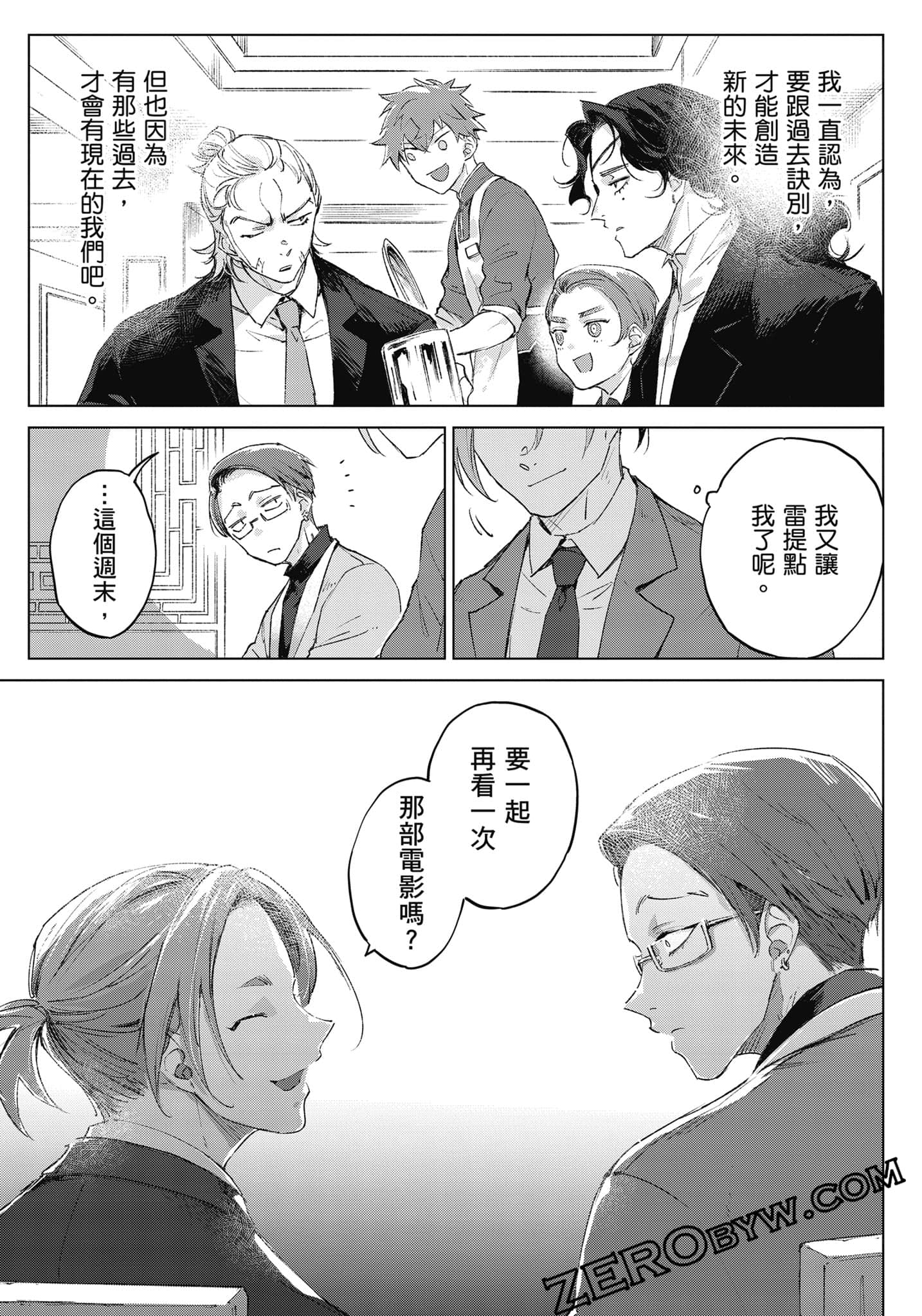 Page 304
