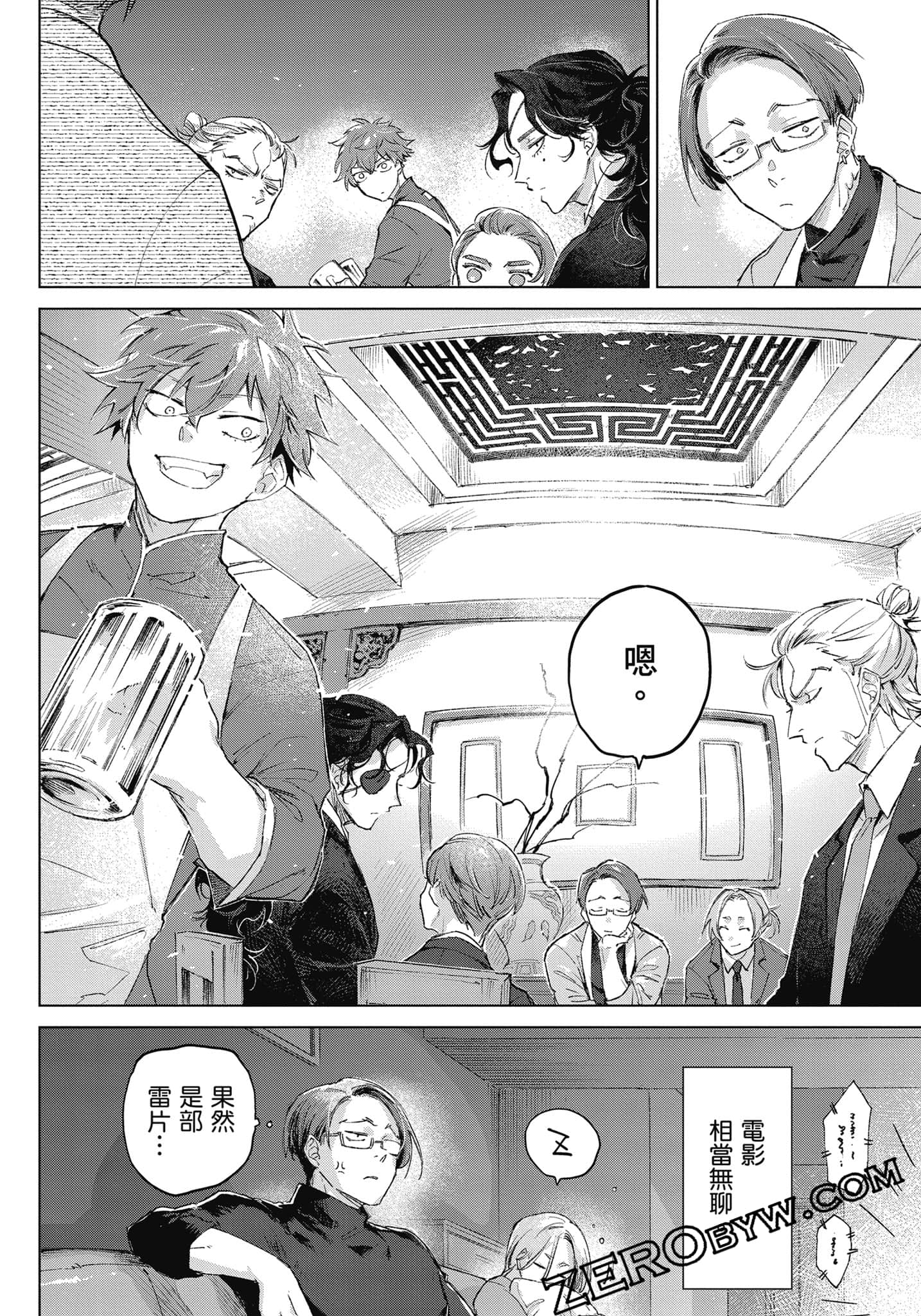 Page 305