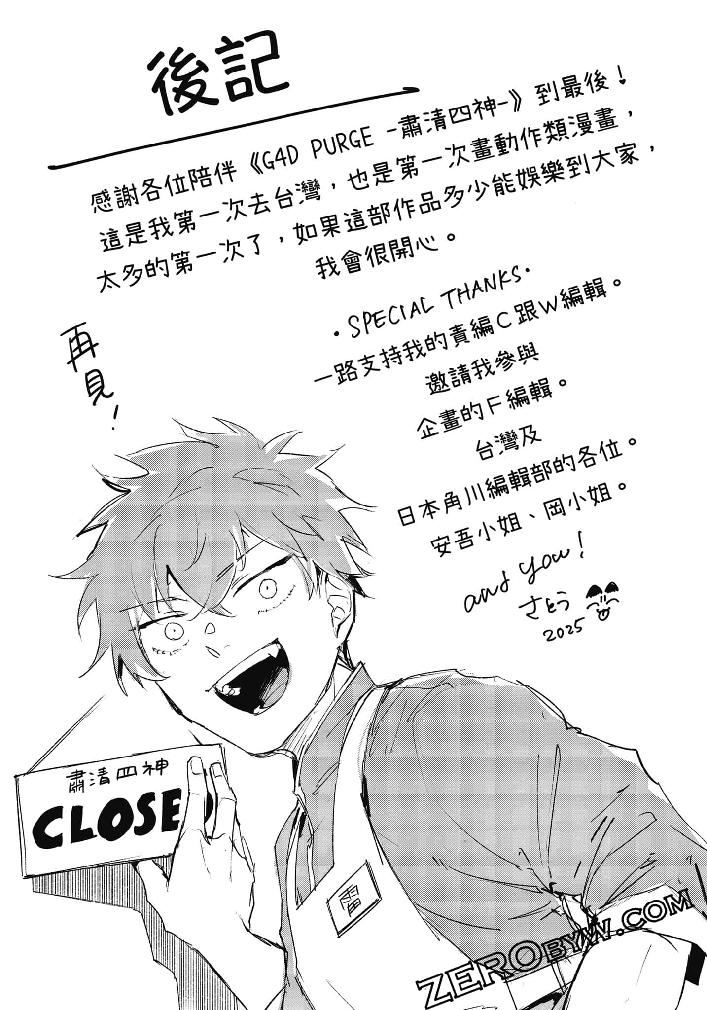 Page 306