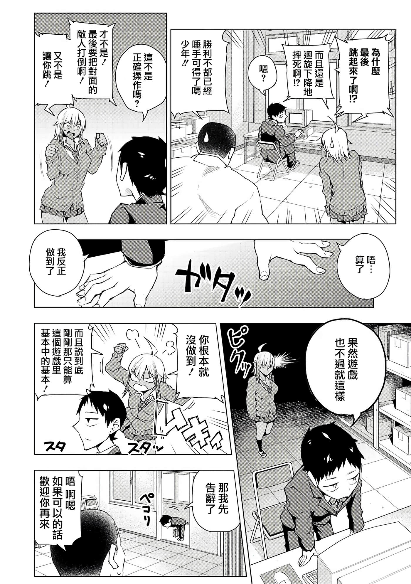 Page 48