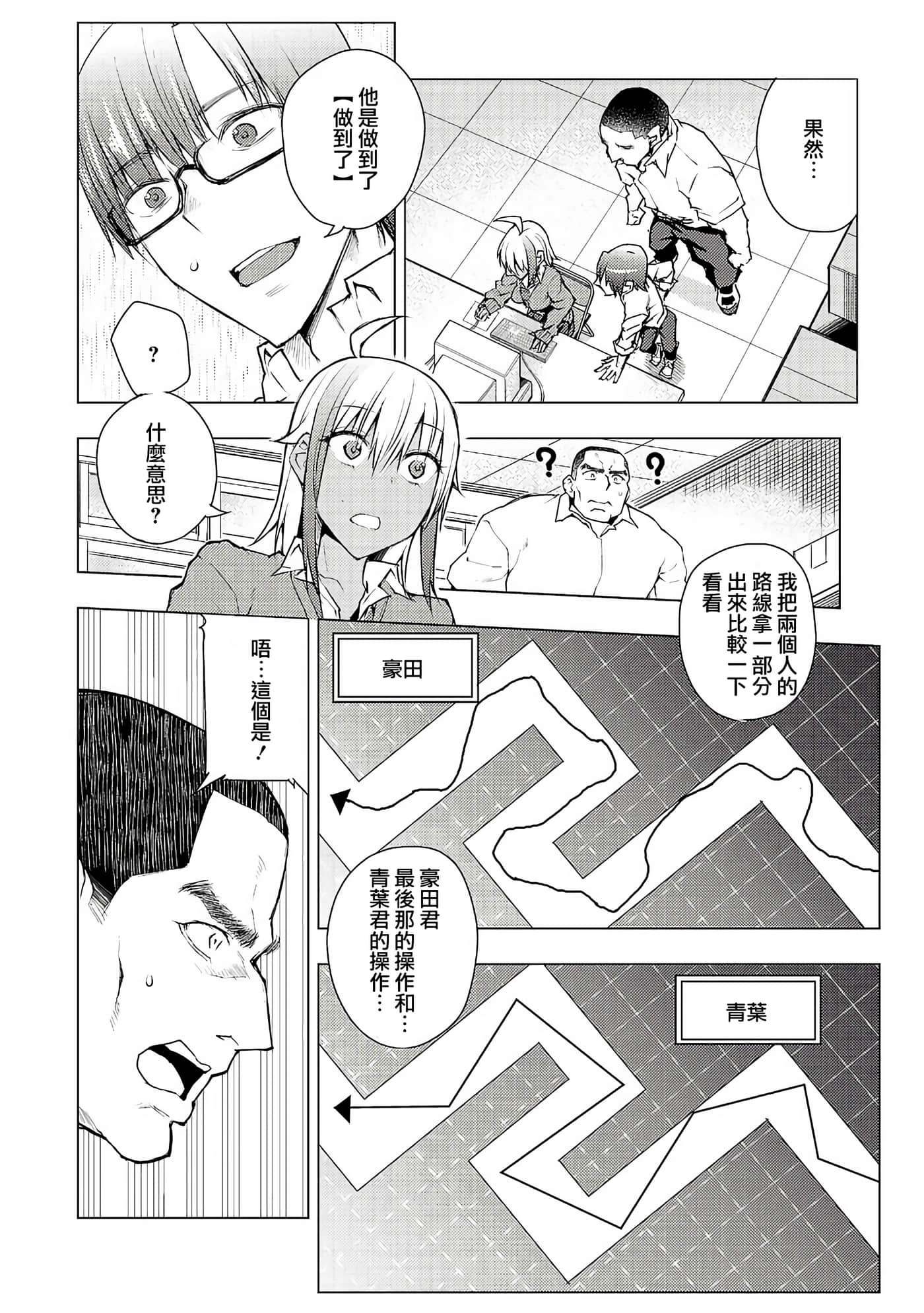 Page 50