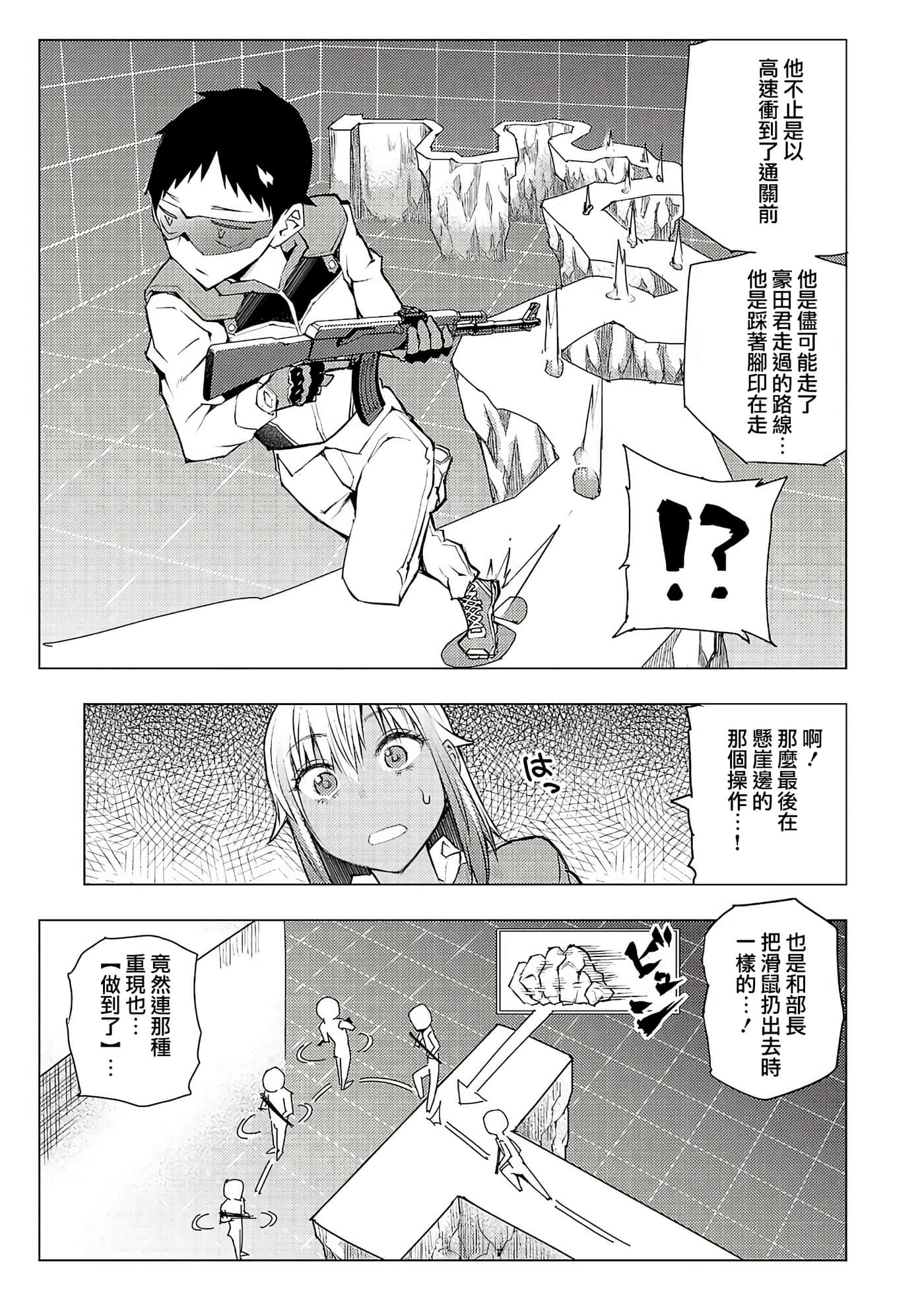 Page 51