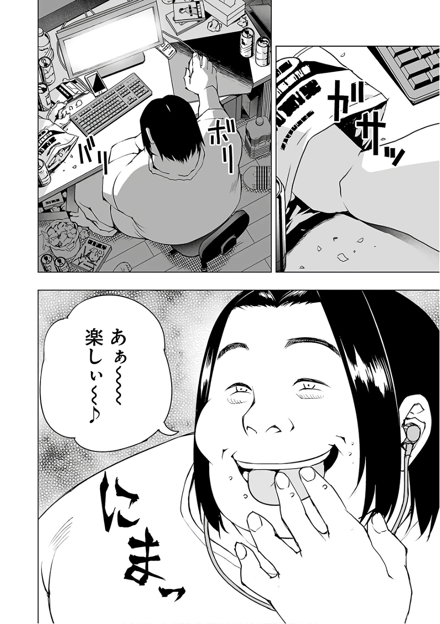 Page 49