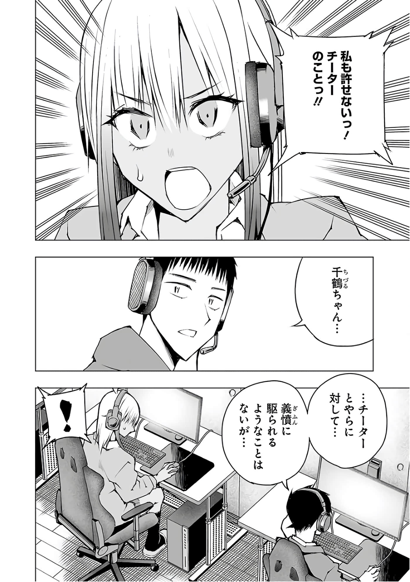 Page 57