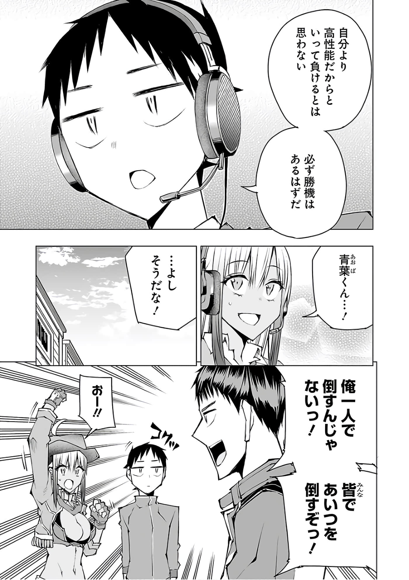 Page 58