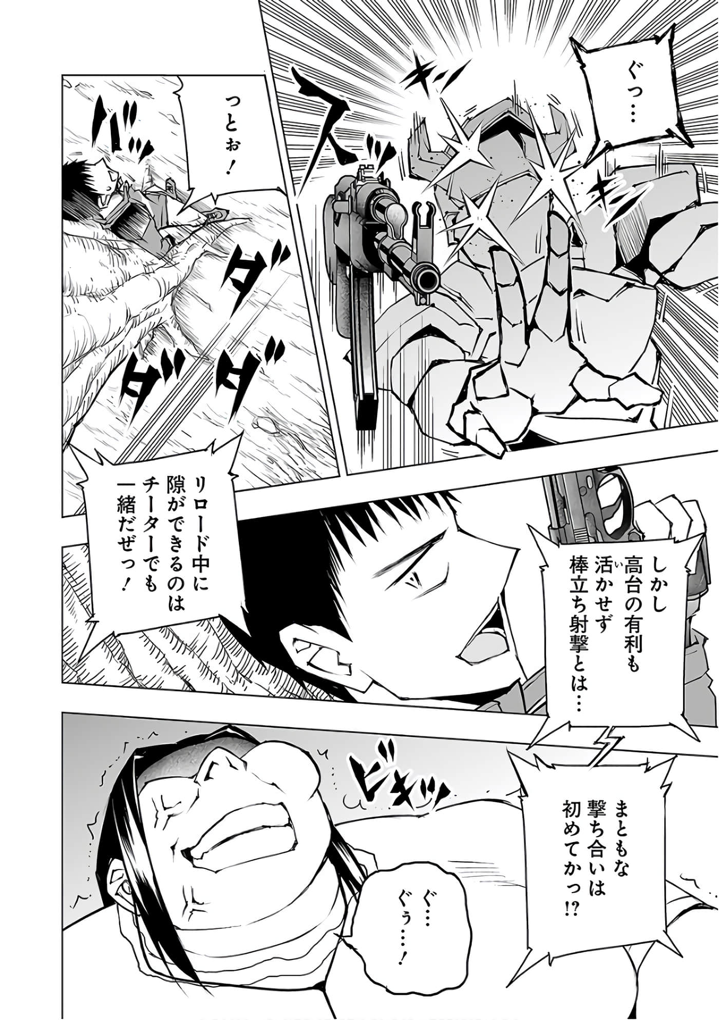 Page 65
