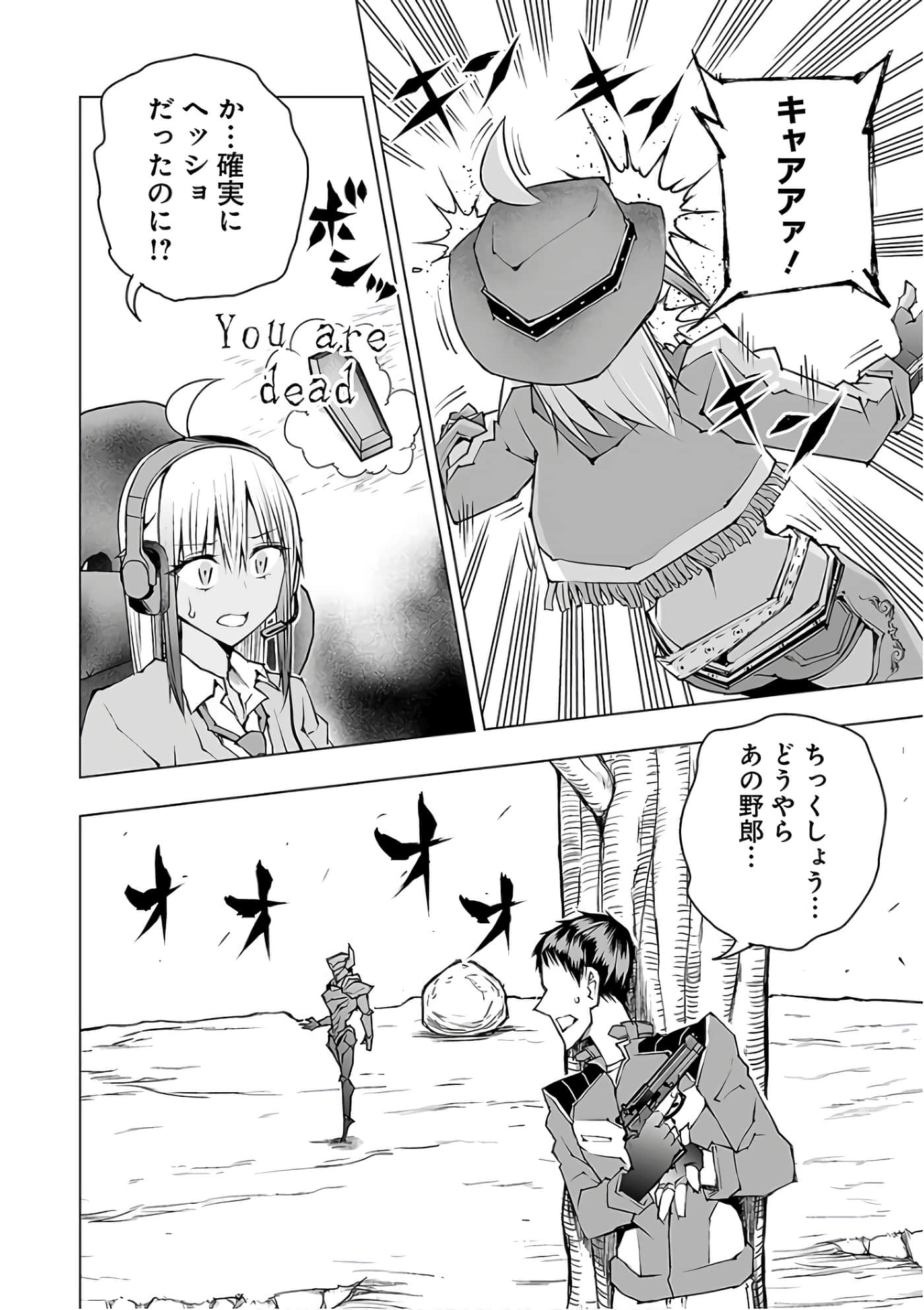 Page 71
