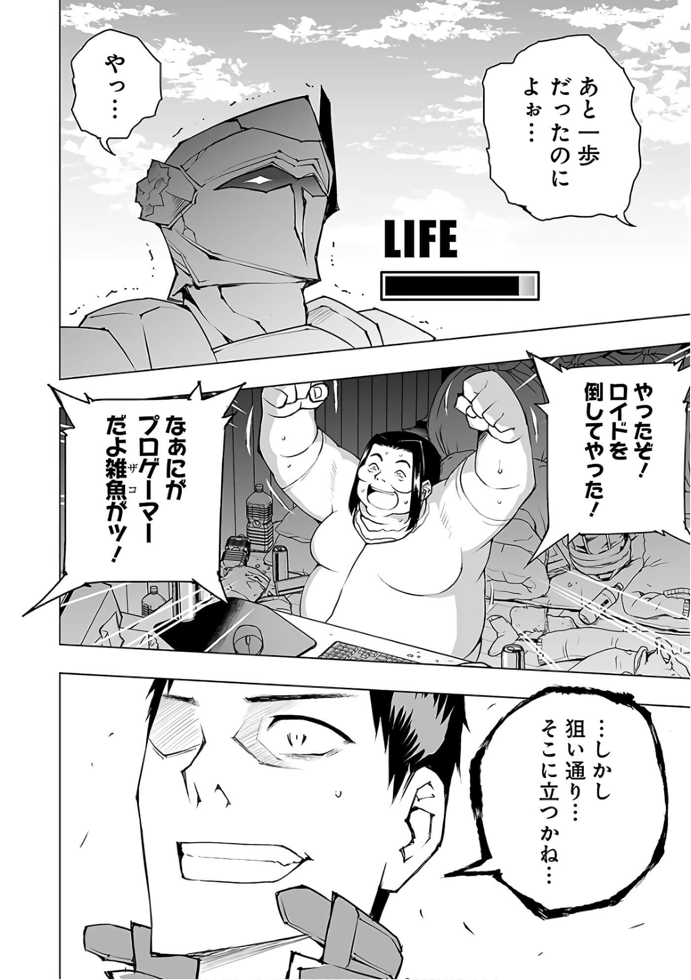 Page 77
