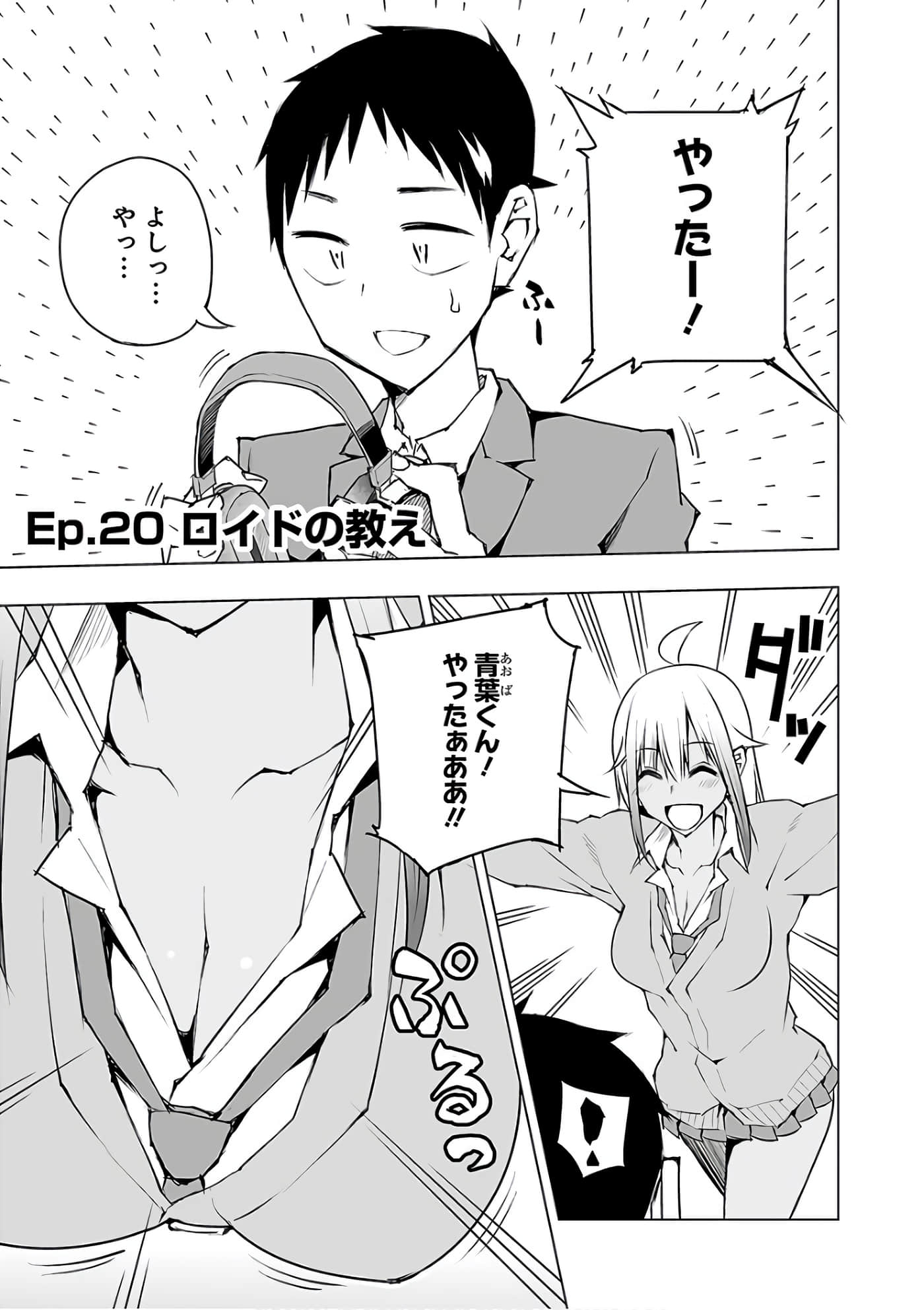 Page 84