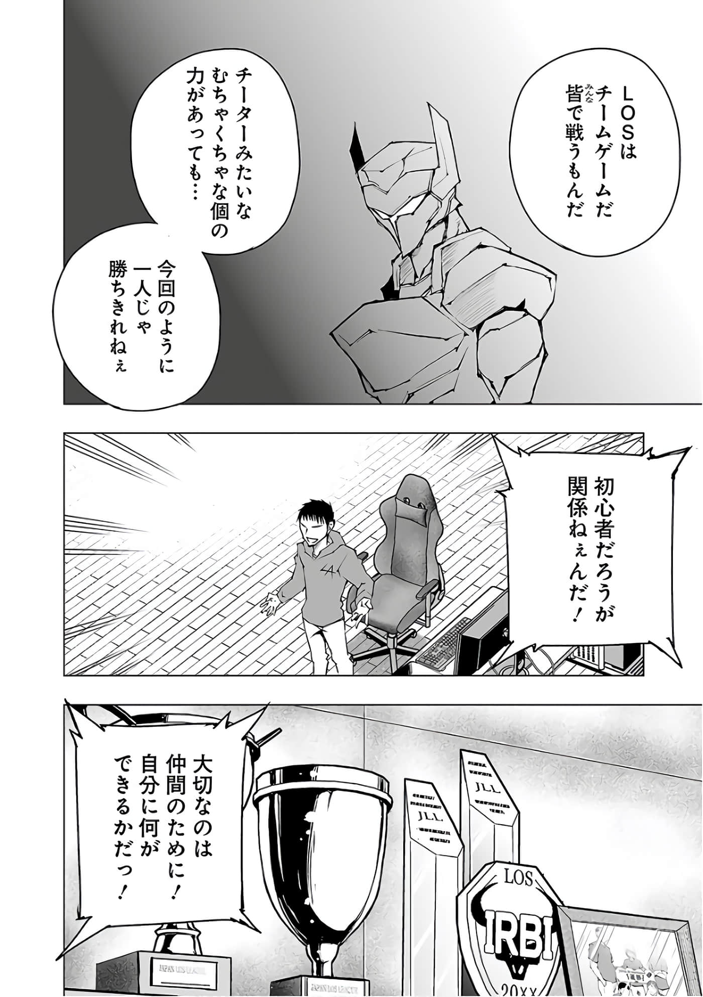 Page 87