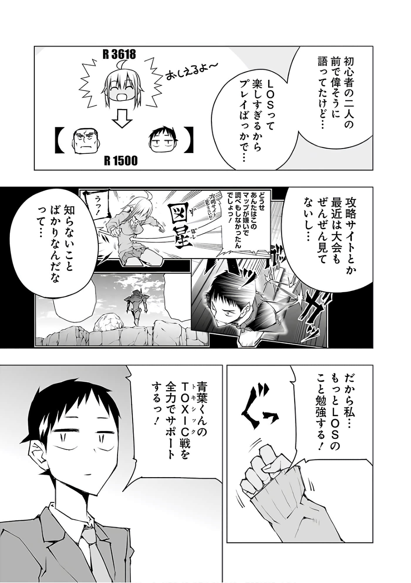 Page 94