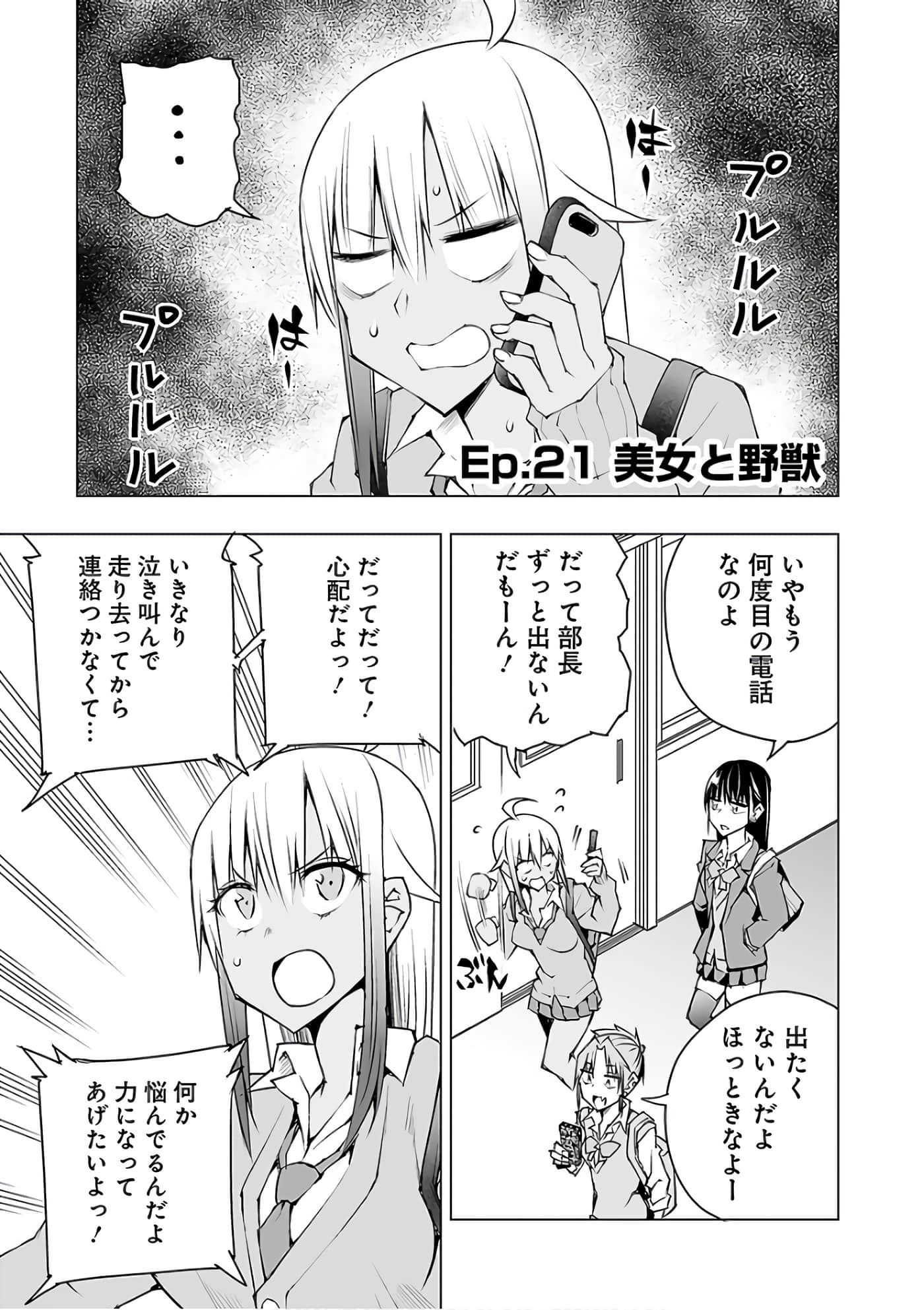 Page 98