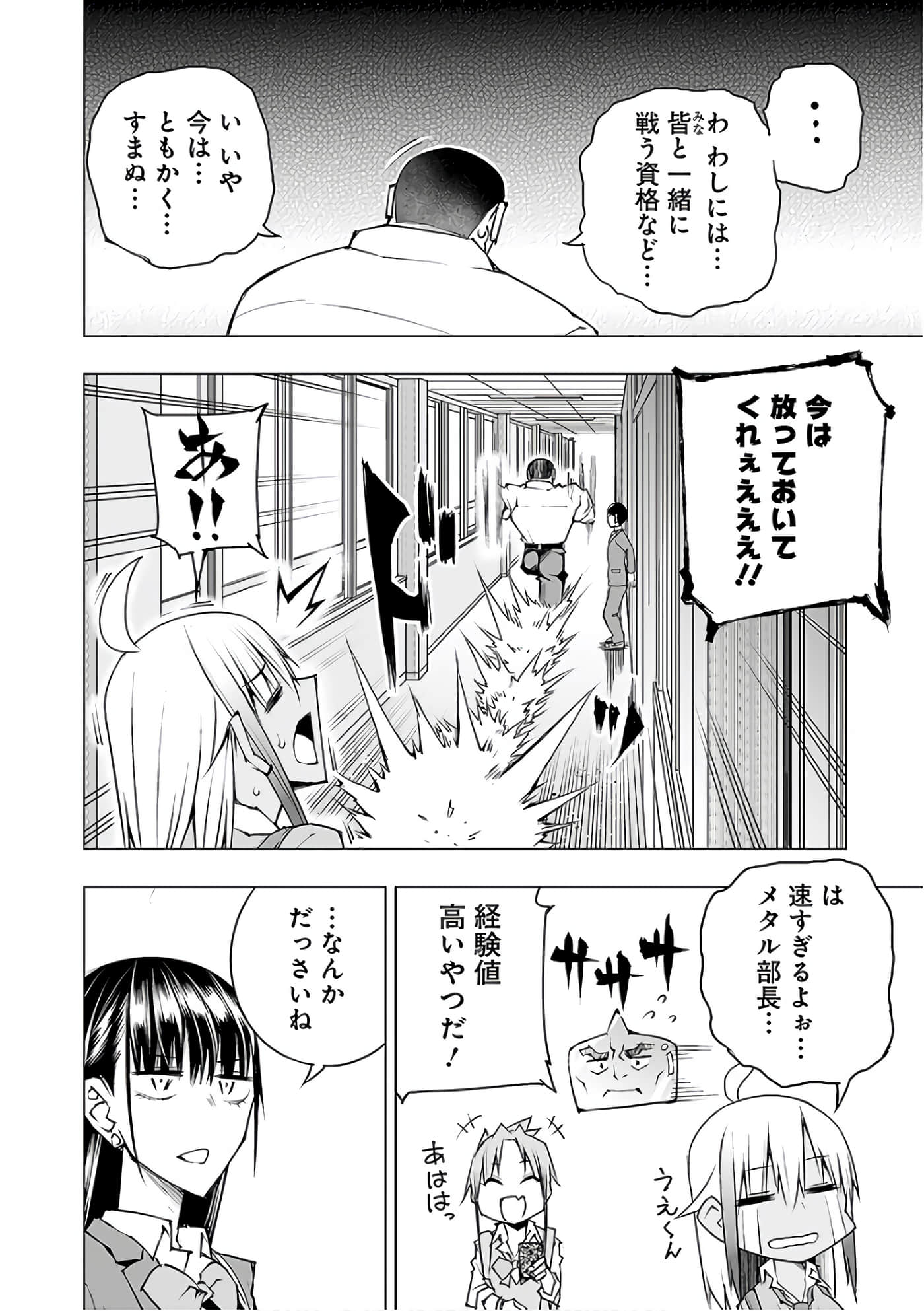 Page 101