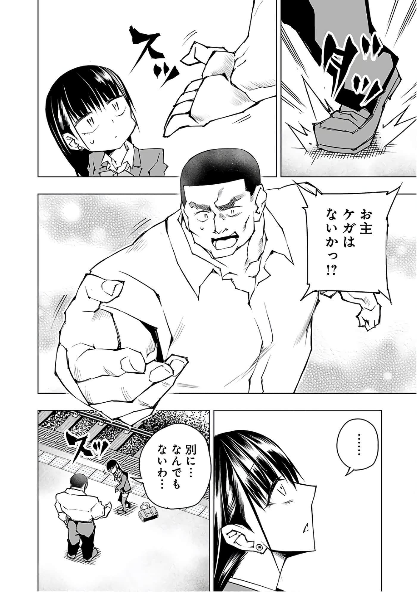 Page 109