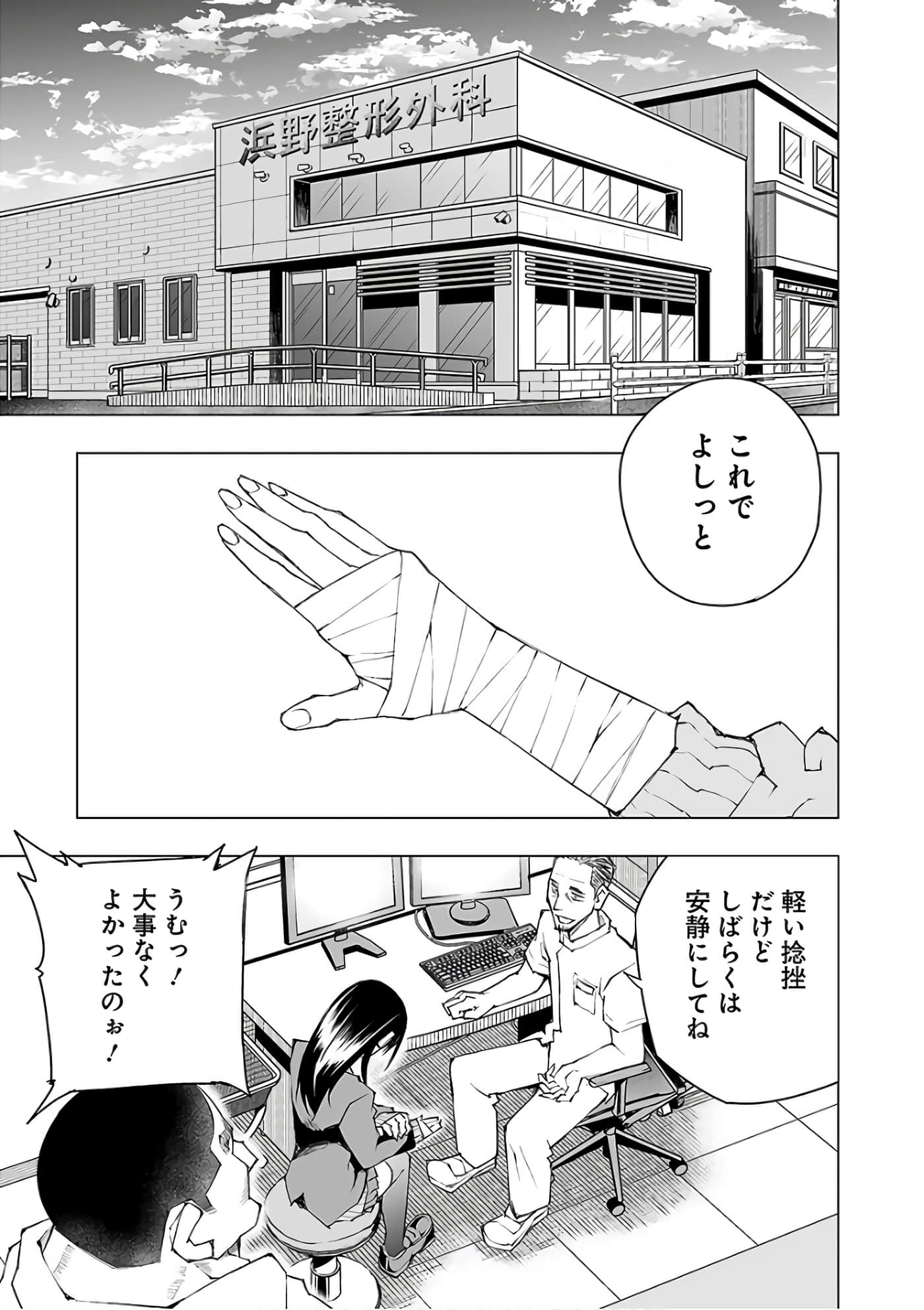 Page 112