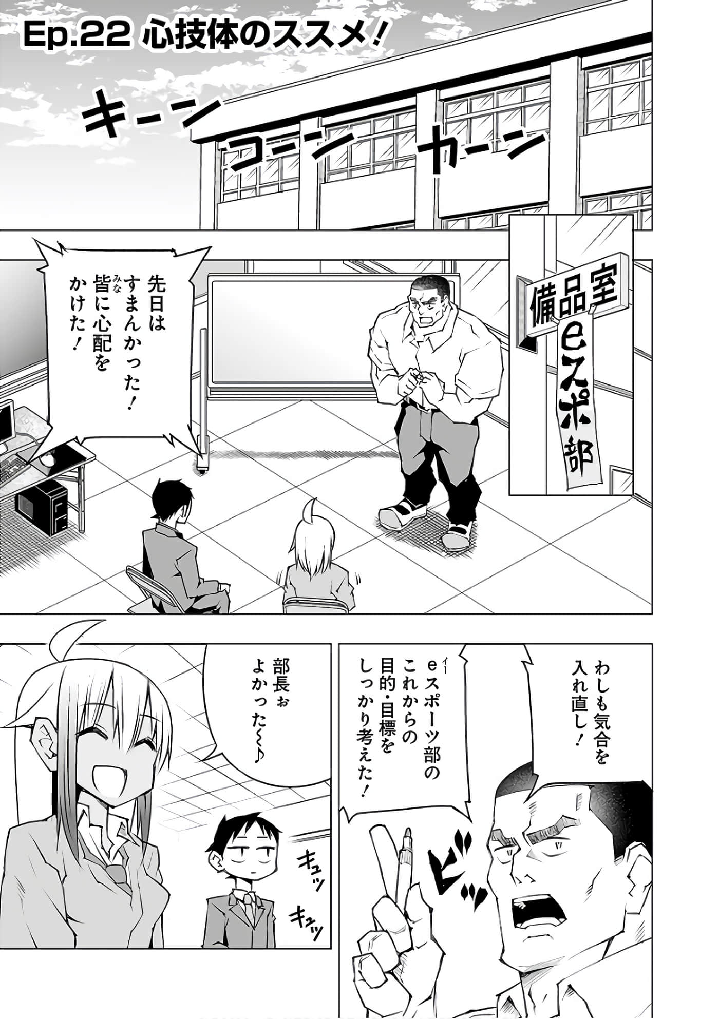Page 140