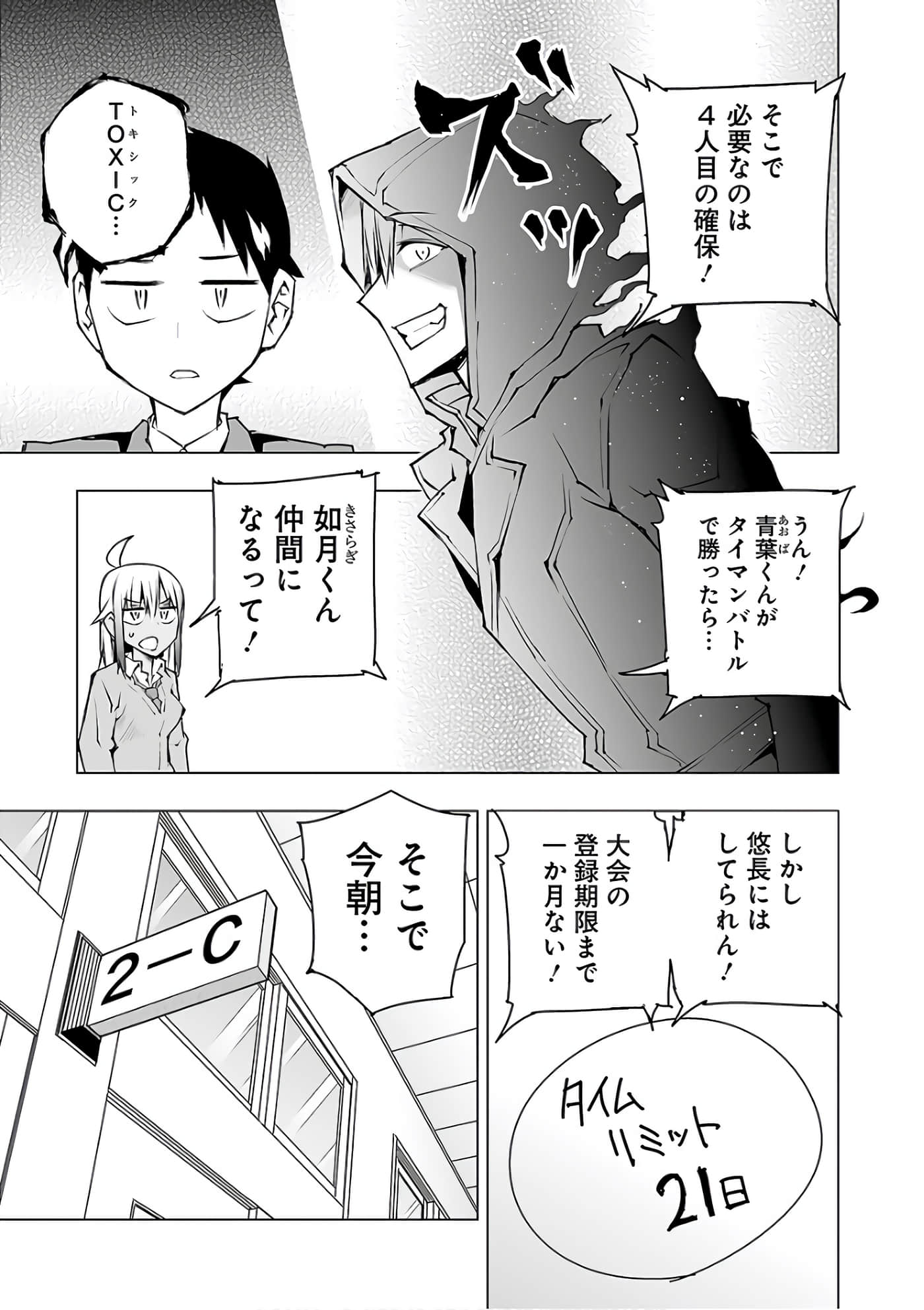 Page 142