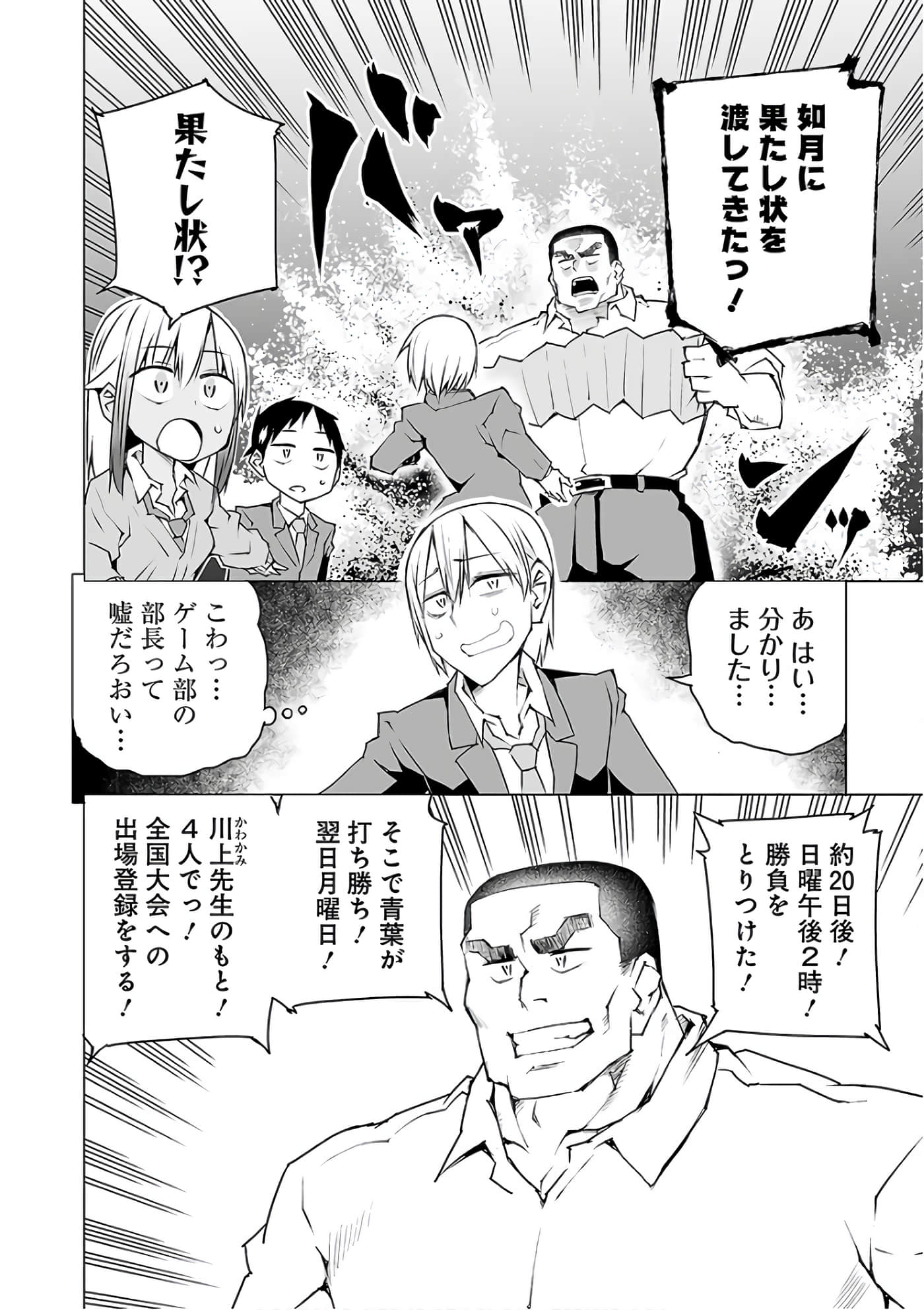 Page 143