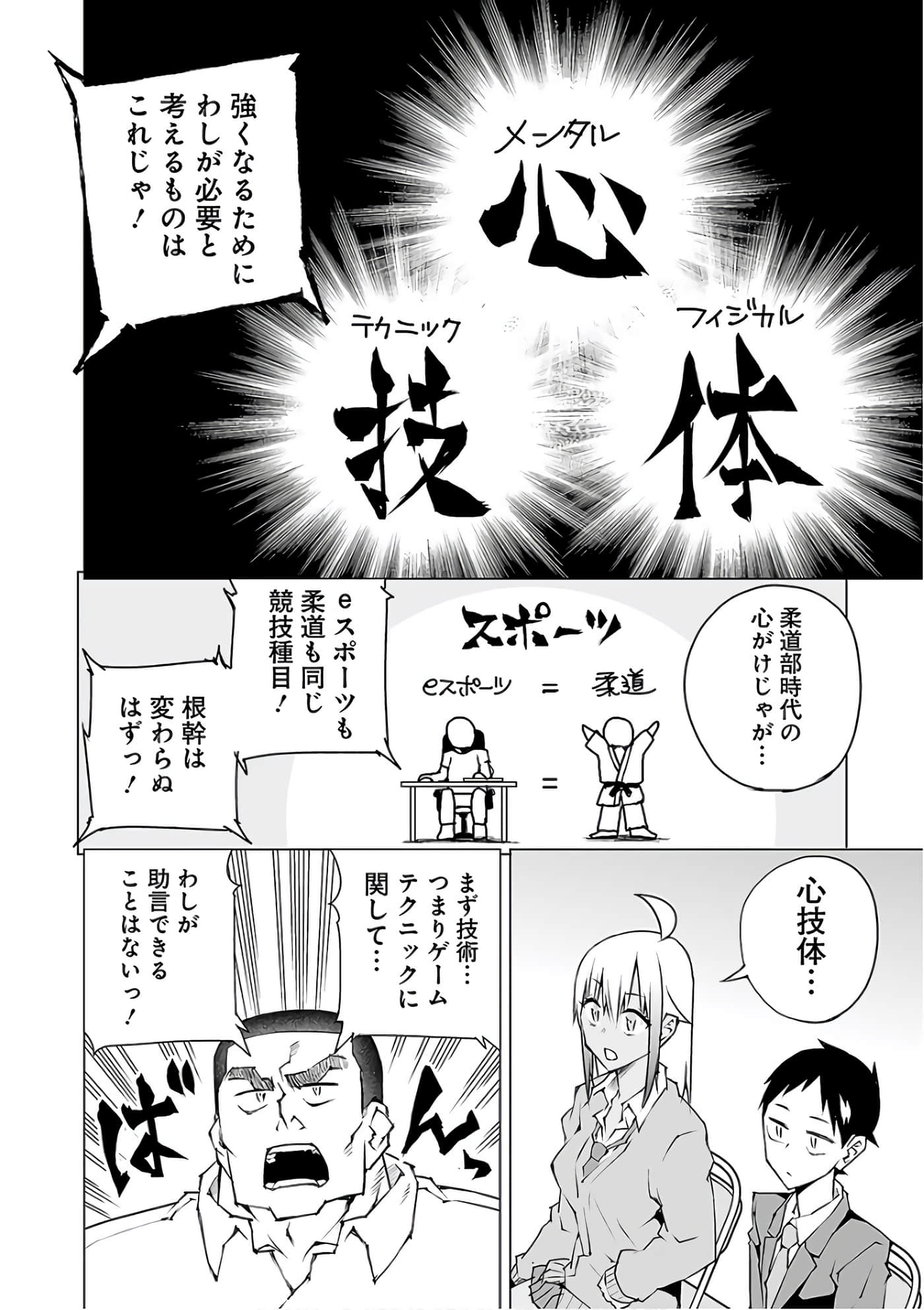 Page 145
